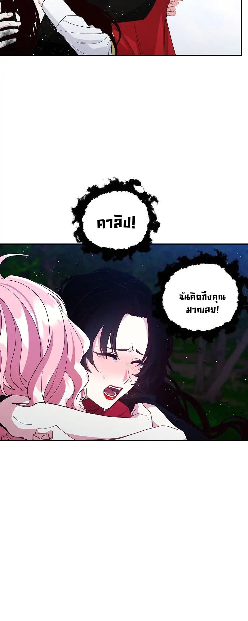 Manga-lc-com อ่านมังงะ อ่านการ์ตูน ออนไลน์ ฟรี Welcome to Sylvia’s Garden ตอนที่ 1 2 3 4 5 6 7 8 9 10 11 12 13 14 ฟรี ไม่มีโฆษณา Manga-lc - อ่าน มังงะ อ่าน การ์ตูน ออนไลน์ อ่านมังงะ ฟรี