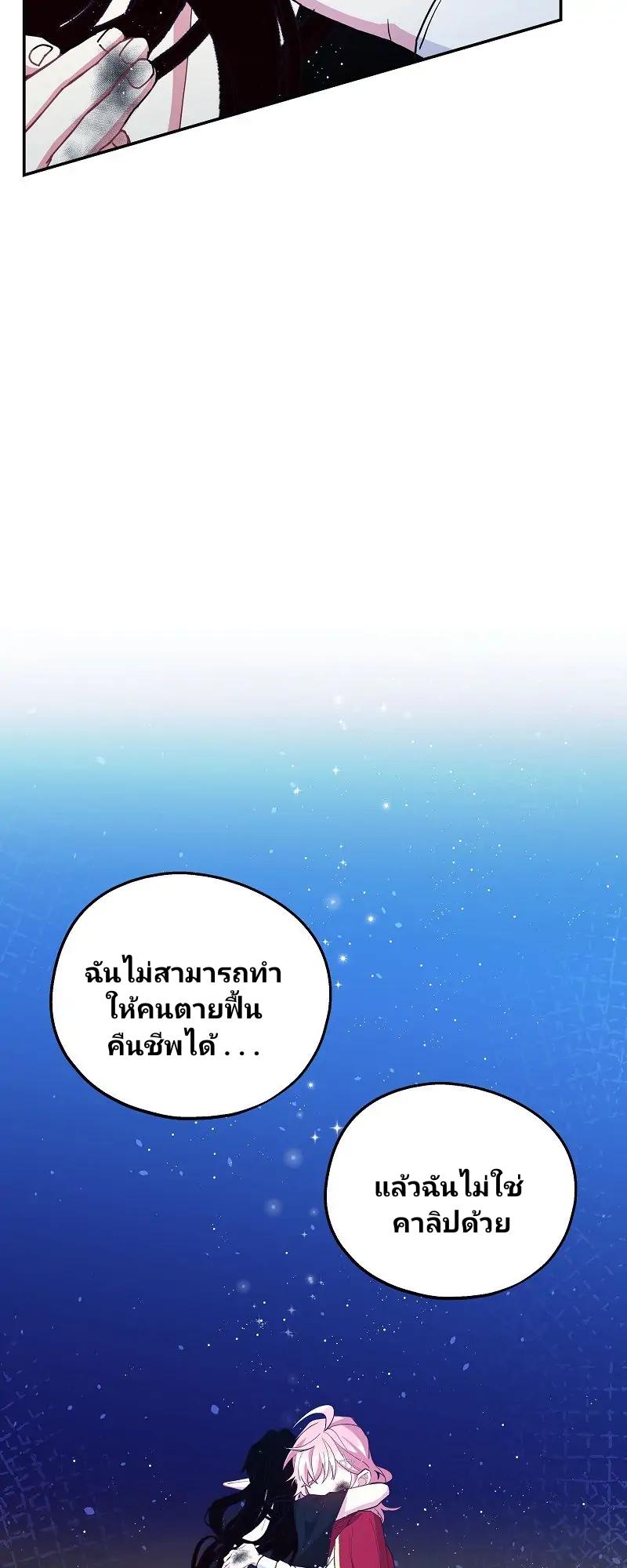 Manga-lc-com อ่านมังงะ อ่านการ์ตูน ออนไลน์ ฟรี Welcome to Sylvia’s Garden ตอนที่ 1 2 3 4 5 6 7 8 9 10 11 12 13 14 ฟรี ไม่มีโฆษณา Manga-lc - อ่าน มังงะ อ่าน การ์ตูน ออนไลน์ อ่านมังงะ ฟรี