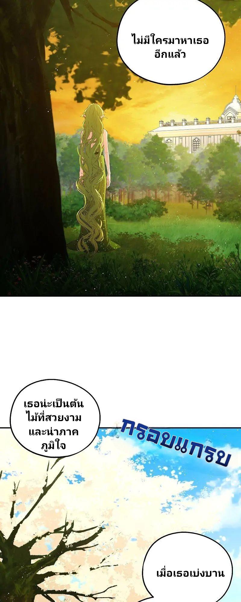Manga-lc-com อ่านมังงะ อ่านการ์ตูน ออนไลน์ ฟรี Welcome to Sylvia’s Garden ตอนที่ 1 2 3 4 5 6 7 8 9 10 11 12 13 14 ฟรี ไม่มีโฆษณา Manga-lc - อ่าน มังงะ อ่าน การ์ตูน ออนไลน์ อ่านมังงะ ฟรี