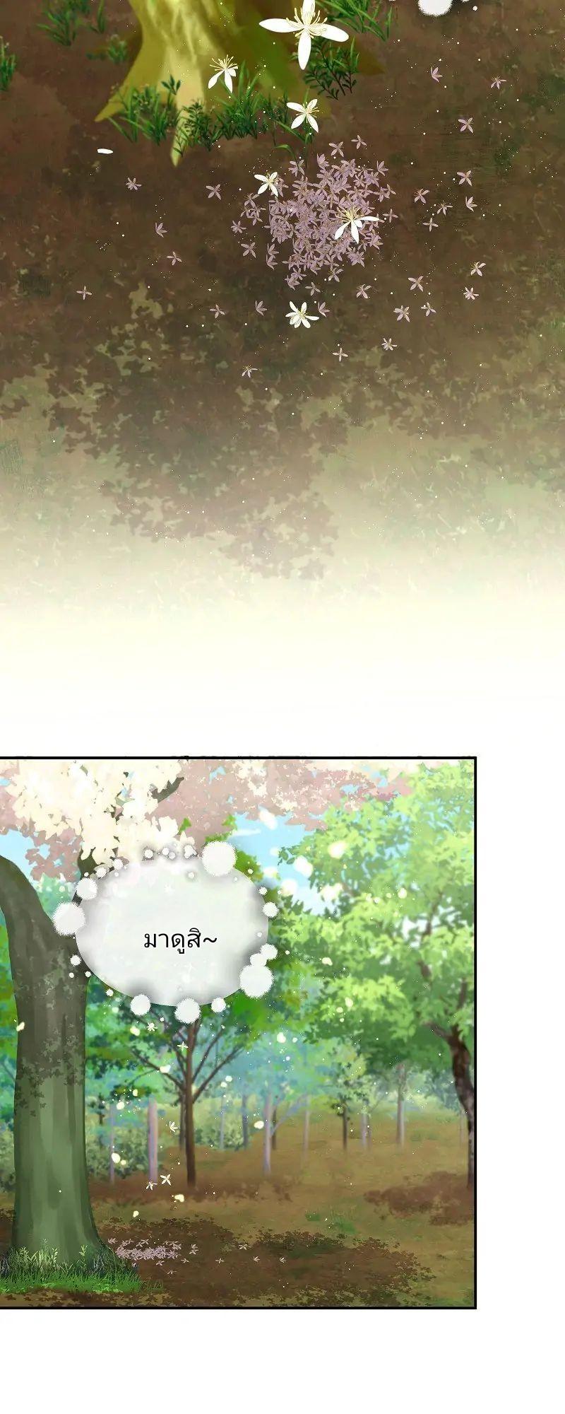 Manga-lc-com อ่านมังงะ อ่านการ์ตูน ออนไลน์ ฟรี Welcome to Sylvia’s Garden ตอนที่ 1 2 3 4 5 6 7 8 9 10 11 12 13 14 ฟรี ไม่มีโฆษณา Manga-lc - อ่าน มังงะ อ่าน การ์ตูน ออนไลน์ อ่านมังงะ ฟรี