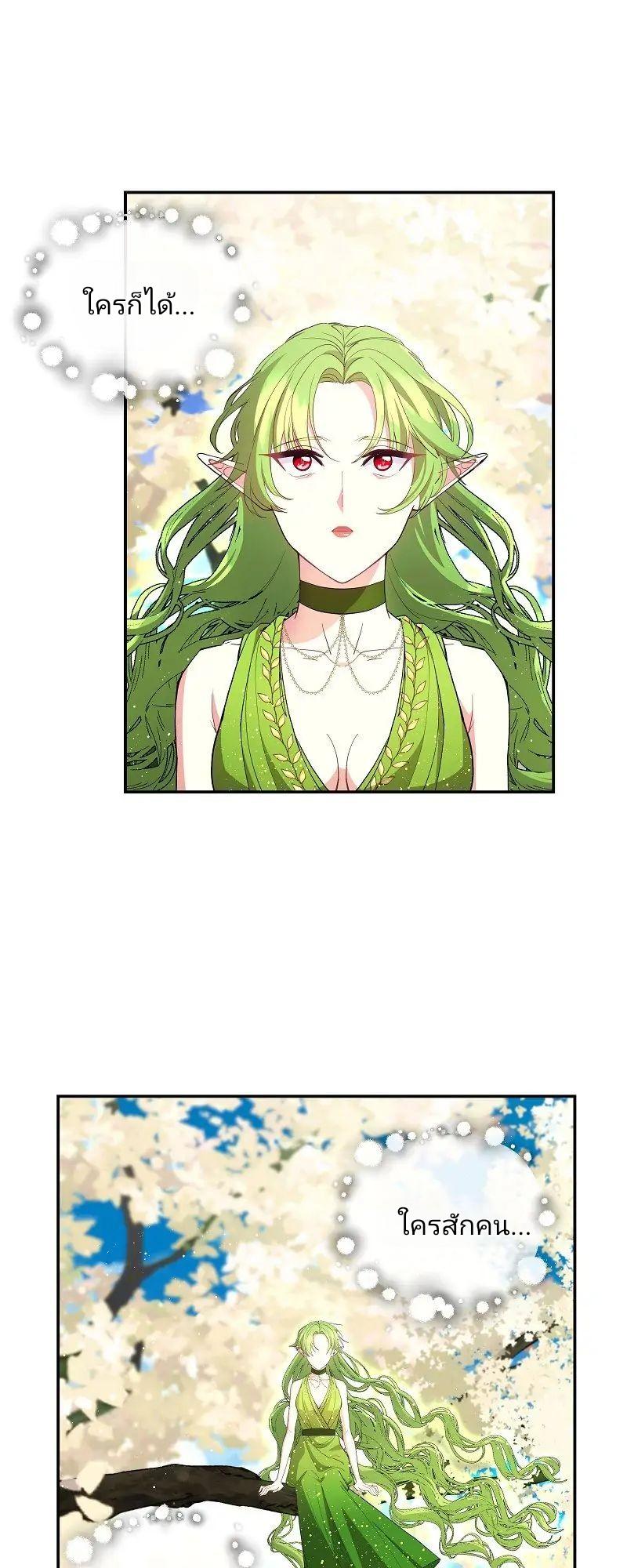 Manga-lc-com อ่านมังงะ อ่านการ์ตูน ออนไลน์ ฟรี Welcome to Sylvia’s Garden ตอนที่ 1 2 3 4 5 6 7 8 9 10 11 12 13 14 ฟรี ไม่มีโฆษณา Manga-lc - อ่าน มังงะ อ่าน การ์ตูน ออนไลน์ อ่านมังงะ ฟรี