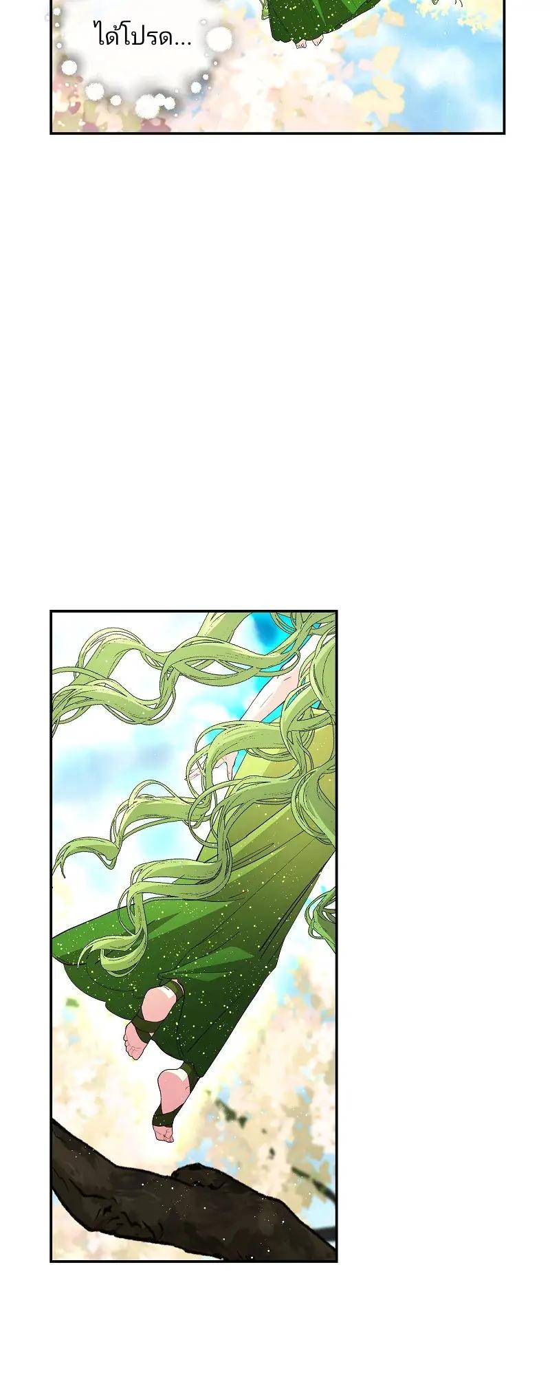 Manga-lc-com อ่านมังงะ อ่านการ์ตูน ออนไลน์ ฟรี Welcome to Sylvia’s Garden ตอนที่ 1 2 3 4 5 6 7 8 9 10 11 12 13 14 ฟรี ไม่มีโฆษณา Manga-lc - อ่าน มังงะ อ่าน การ์ตูน ออนไลน์ อ่านมังงะ ฟรี