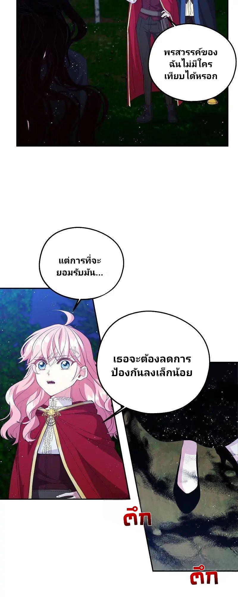 Manga-lc-com อ่านมังงะ อ่านการ์ตูน ออนไลน์ ฟรี Welcome to Sylvia’s Garden ตอนที่ 1 2 3 4 5 6 7 8 9 10 11 12 13 14 ฟรี ไม่มีโฆษณา Manga-lc - อ่าน มังงะ อ่าน การ์ตูน ออนไลน์ อ่านมังงะ ฟรี