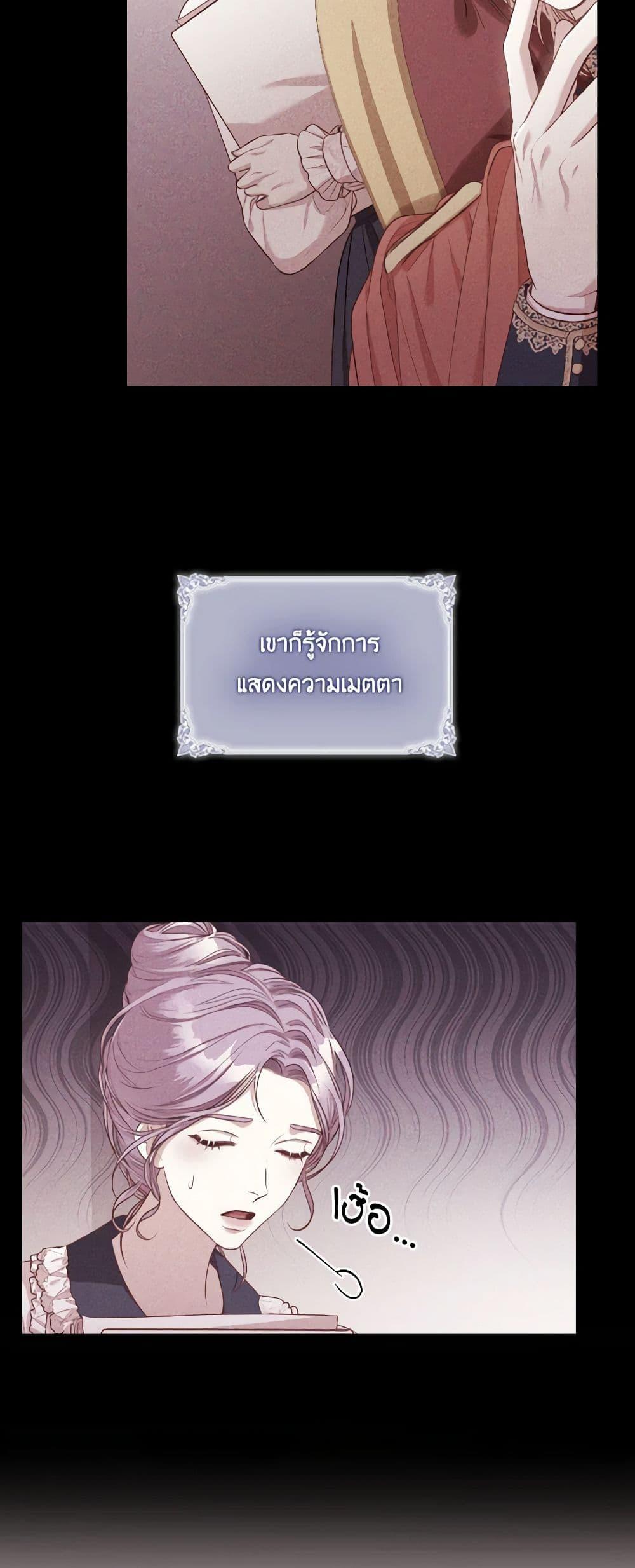 Manga-lc-com อ่านมังงะ อ่านการ์ตูน ออนไลน์ ฟรี I’m the Tyrant’s Secretary ตอนที่ 1 2 3 4 5 6 7 8 9 10 11 12 13 14 ฟรี ไม่มีโฆษณา Manga-lc - อ่าน มังงะ อ่าน การ์ตูน ออนไลน์ อ่านมังงะ ฟรี