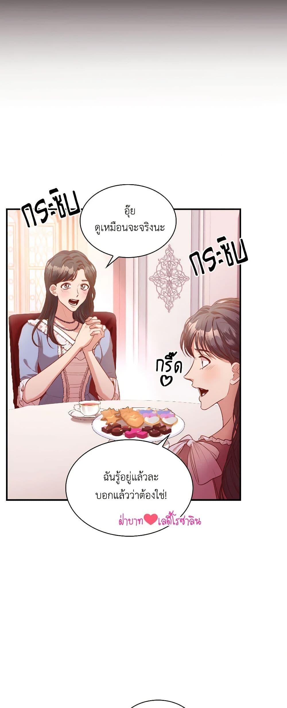 Manga-lc-com อ่านมังงะ อ่านการ์ตูน ออนไลน์ ฟรี I’m the Tyrant’s Secretary ตอนที่ 1 2 3 4 5 6 7 8 9 10 11 12 13 14 ฟรี ไม่มีโฆษณา Manga-lc - อ่าน มังงะ อ่าน การ์ตูน ออนไลน์ อ่านมังงะ ฟรี