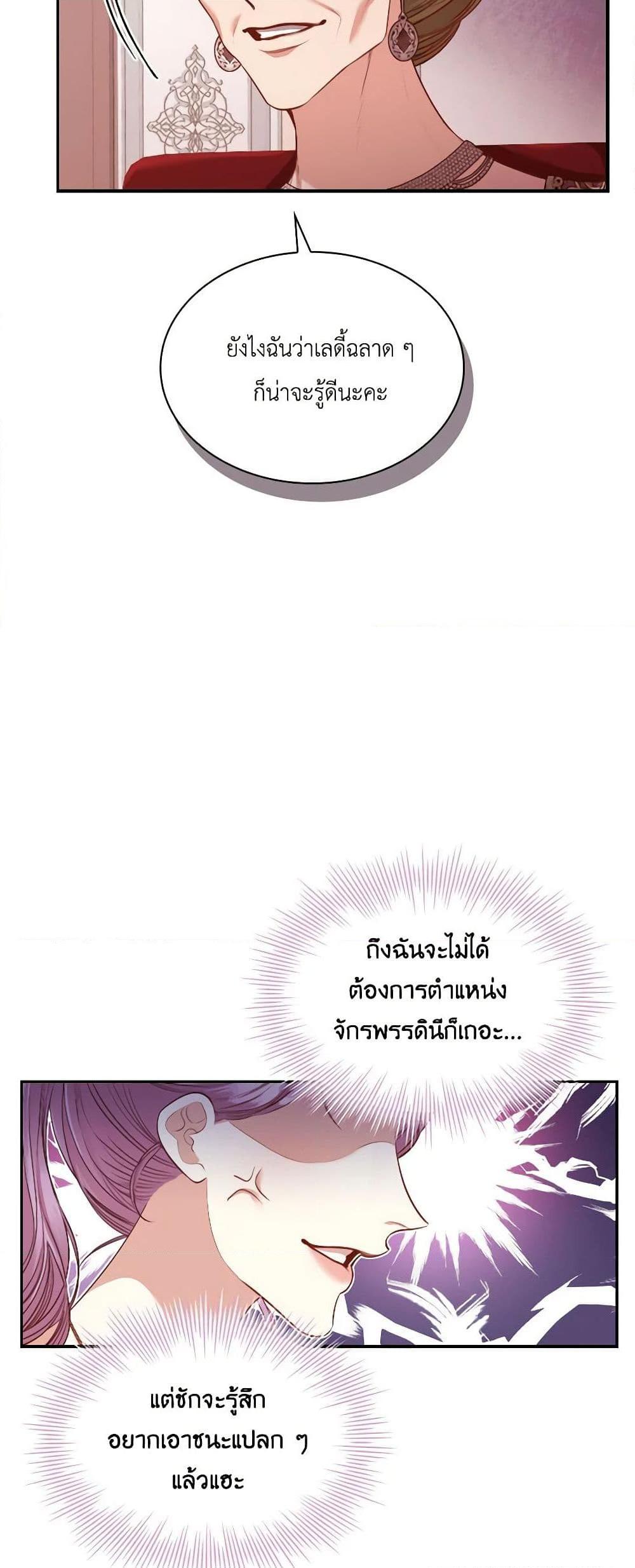 Manga-lc-com อ่านมังงะ อ่านการ์ตูน ออนไลน์ ฟรี I’m the Tyrant’s Secretary ตอนที่ 1 2 3 4 5 6 7 8 9 10 11 12 13 14 ฟรี ไม่มีโฆษณา Manga-lc - อ่าน มังงะ อ่าน การ์ตูน ออนไลน์ อ่านมังงะ ฟรี