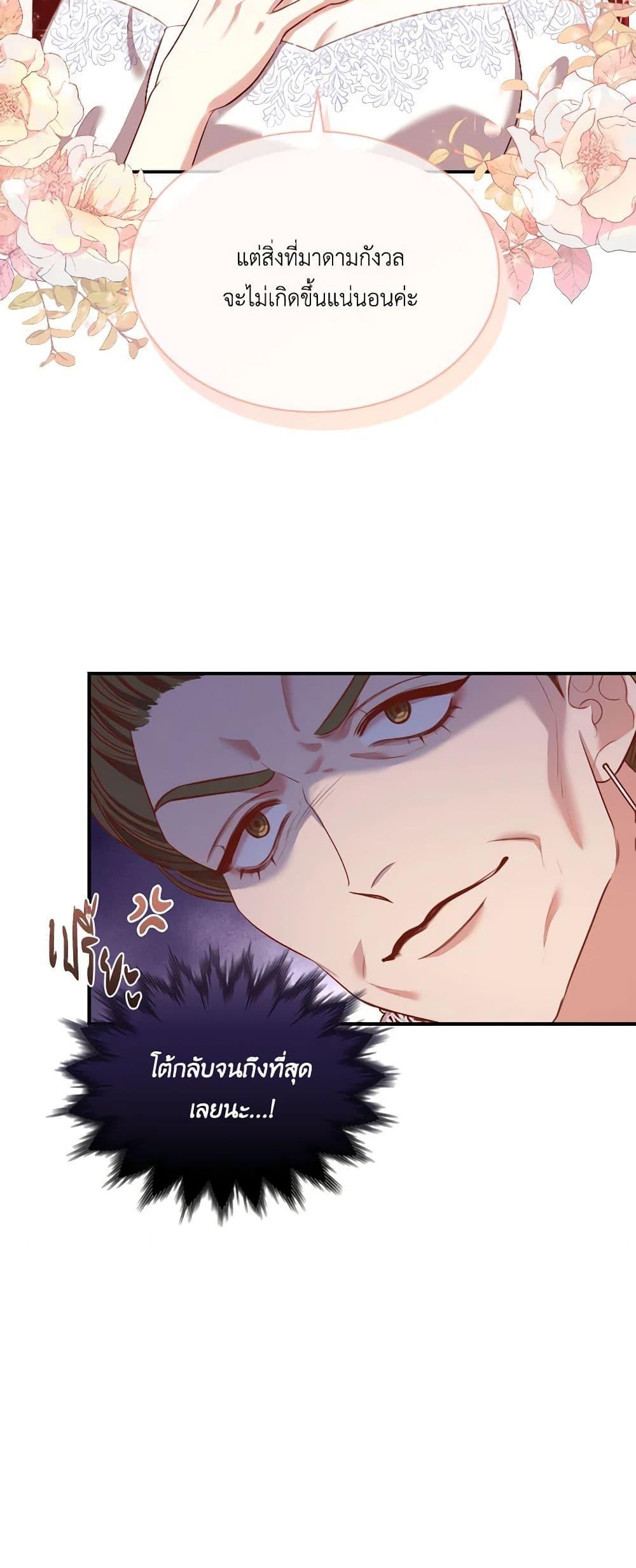 Manga-lc-com อ่านมังงะ อ่านการ์ตูน ออนไลน์ ฟรี I’m the Tyrant’s Secretary ตอนที่ 1 2 3 4 5 6 7 8 9 10 11 12 13 14 ฟรี ไม่มีโฆษณา Manga-lc - อ่าน มังงะ อ่าน การ์ตูน ออนไลน์ อ่านมังงะ ฟรี