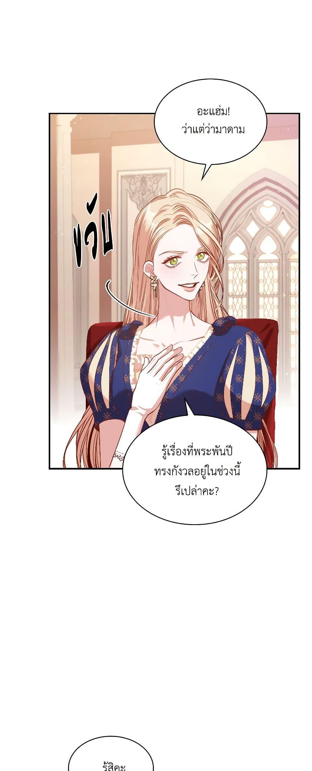 Manga-lc-com อ่านมังงะ อ่านการ์ตูน ออนไลน์ ฟรี I’m the Tyrant’s Secretary ตอนที่ 1 2 3 4 5 6 7 8 9 10 11 12 13 14 ฟรี ไม่มีโฆษณา Manga-lc - อ่าน มังงะ อ่าน การ์ตูน ออนไลน์ อ่านมังงะ ฟรี