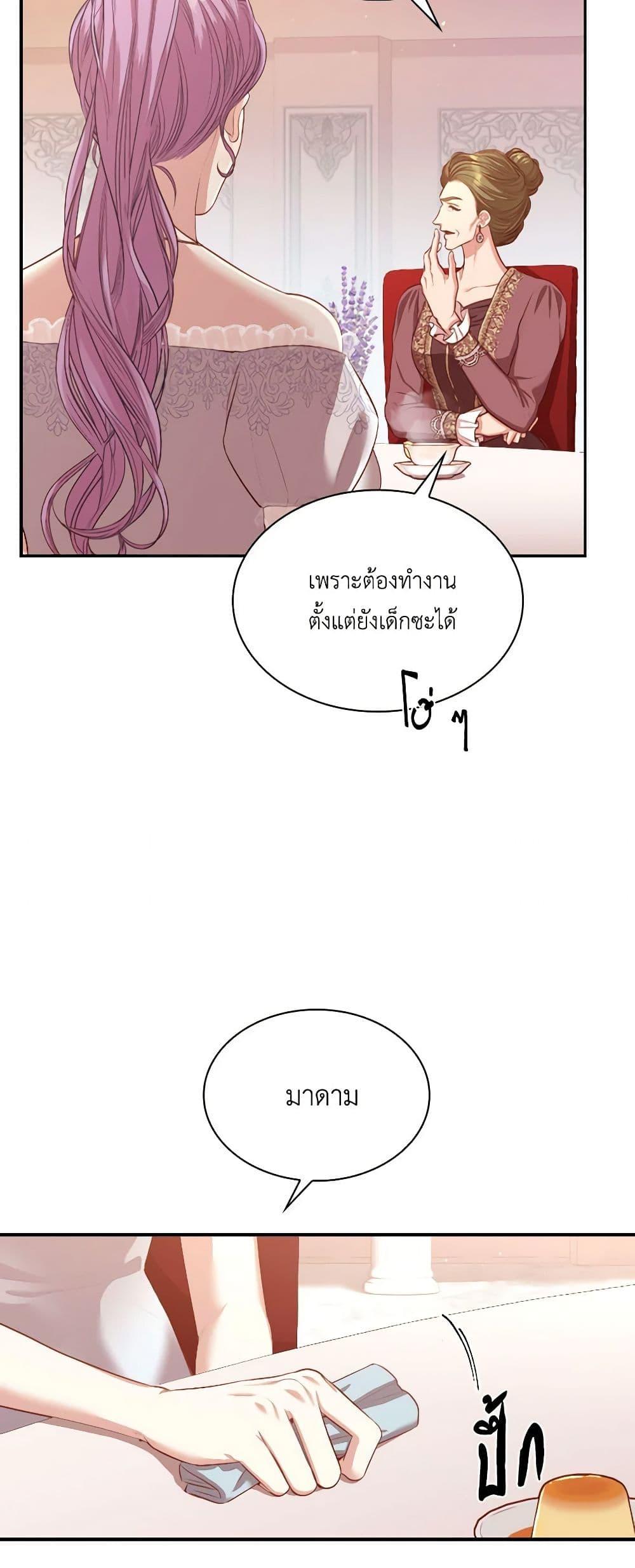 Manga-lc-com อ่านมังงะ อ่านการ์ตูน ออนไลน์ ฟรี I’m the Tyrant’s Secretary ตอนที่ 1 2 3 4 5 6 7 8 9 10 11 12 13 14 ฟรี ไม่มีโฆษณา Manga-lc - อ่าน มังงะ อ่าน การ์ตูน ออนไลน์ อ่านมังงะ ฟรี