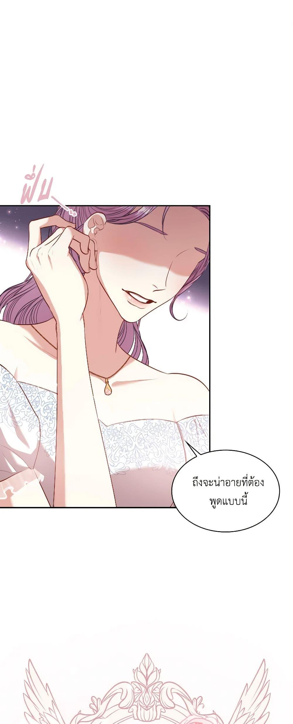 Manga-lc-com อ่านมังงะ อ่านการ์ตูน ออนไลน์ ฟรี I’m the Tyrant’s Secretary ตอนที่ 1 2 3 4 5 6 7 8 9 10 11 12 13 14 ฟรี ไม่มีโฆษณา Manga-lc - อ่าน มังงะ อ่าน การ์ตูน ออนไลน์ อ่านมังงะ ฟรี