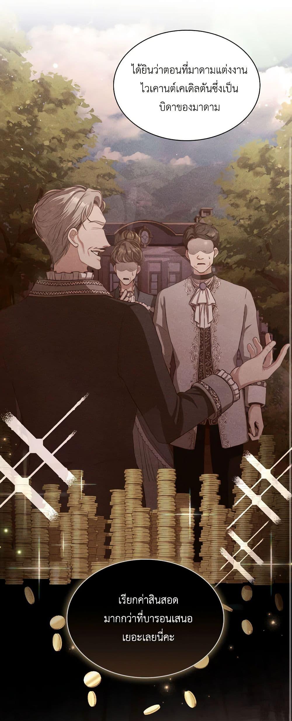 Manga-lc-com อ่านมังงะ อ่านการ์ตูน ออนไลน์ ฟรี I’m the Tyrant’s Secretary ตอนที่ 1 2 3 4 5 6 7 8 9 10 11 12 13 14 ฟรี ไม่มีโฆษณา Manga-lc - อ่าน มังงะ อ่าน การ์ตูน ออนไลน์ อ่านมังงะ ฟรี