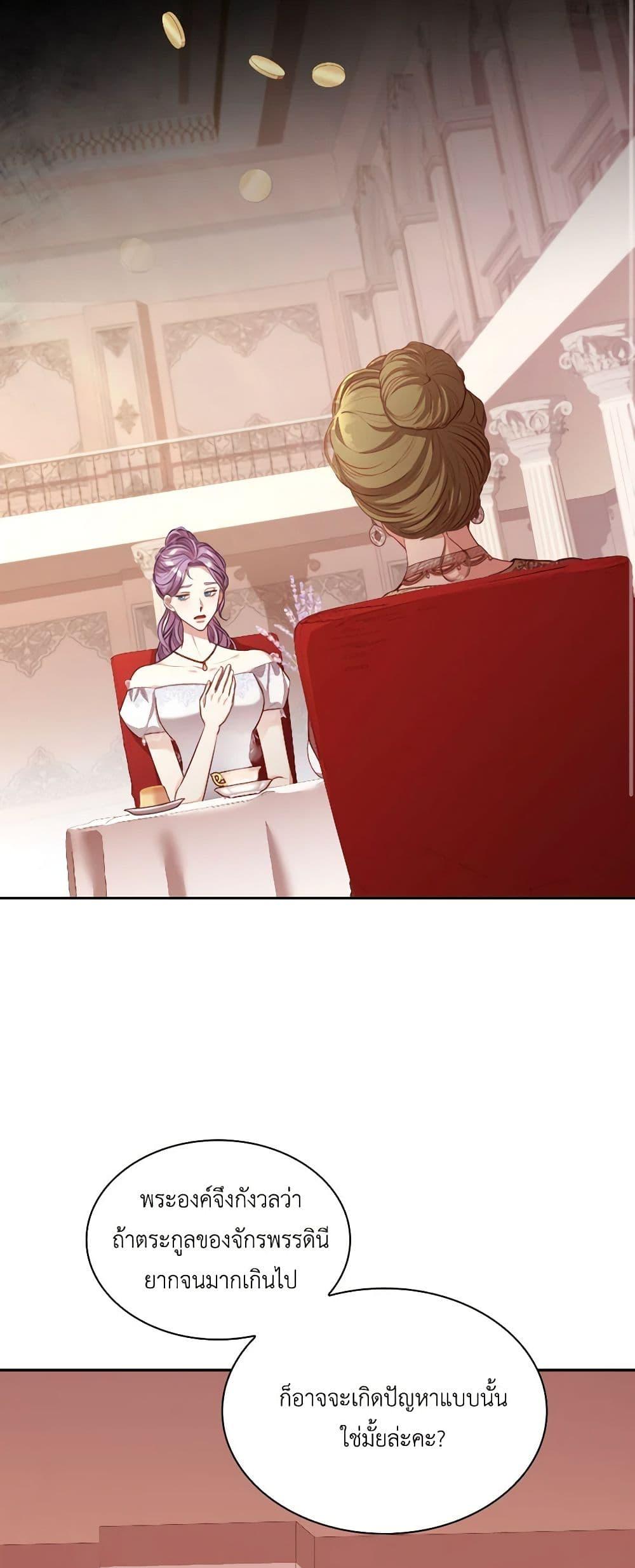 Manga-lc-com อ่านมังงะ อ่านการ์ตูน ออนไลน์ ฟรี I’m the Tyrant’s Secretary ตอนที่ 1 2 3 4 5 6 7 8 9 10 11 12 13 14 ฟรี ไม่มีโฆษณา Manga-lc - อ่าน มังงะ อ่าน การ์ตูน ออนไลน์ อ่านมังงะ ฟรี