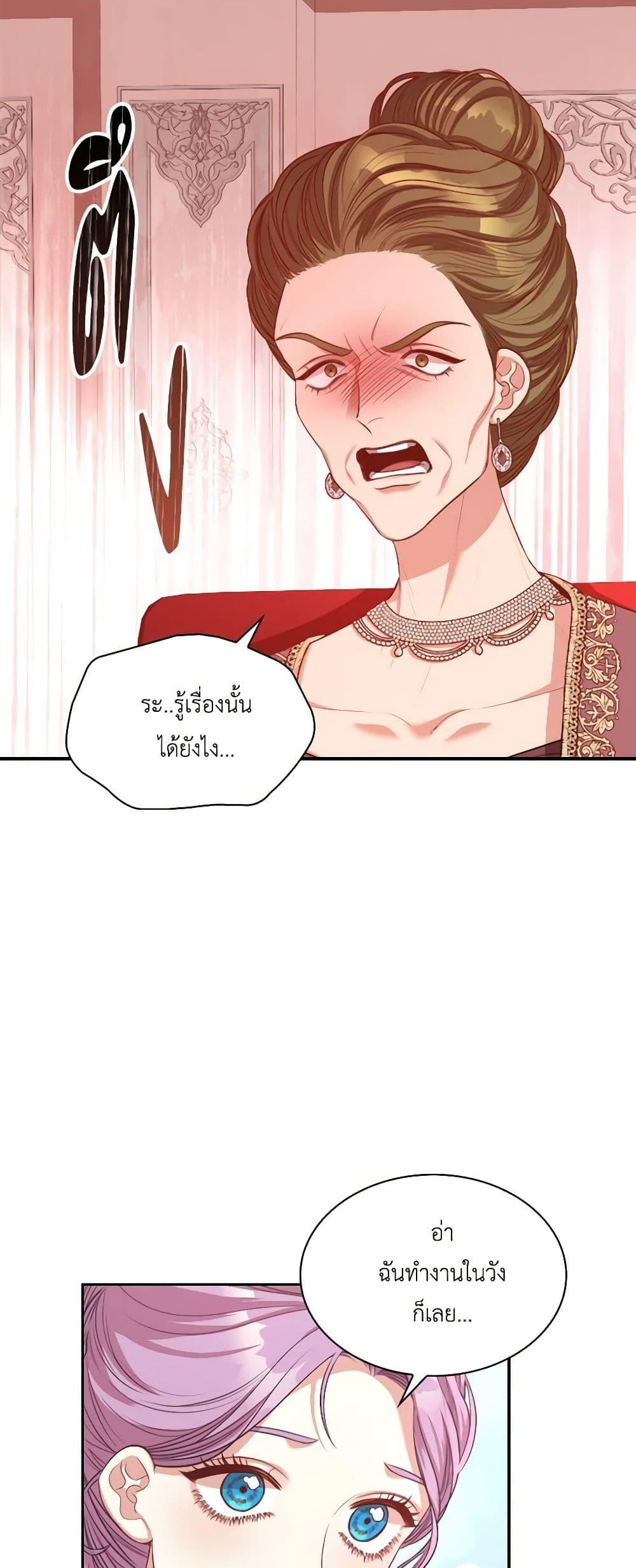 Manga-lc-com อ่านมังงะ อ่านการ์ตูน ออนไลน์ ฟรี I’m the Tyrant’s Secretary ตอนที่ 1 2 3 4 5 6 7 8 9 10 11 12 13 14 ฟรี ไม่มีโฆษณา Manga-lc - อ่าน มังงะ อ่าน การ์ตูน ออนไลน์ อ่านมังงะ ฟรี