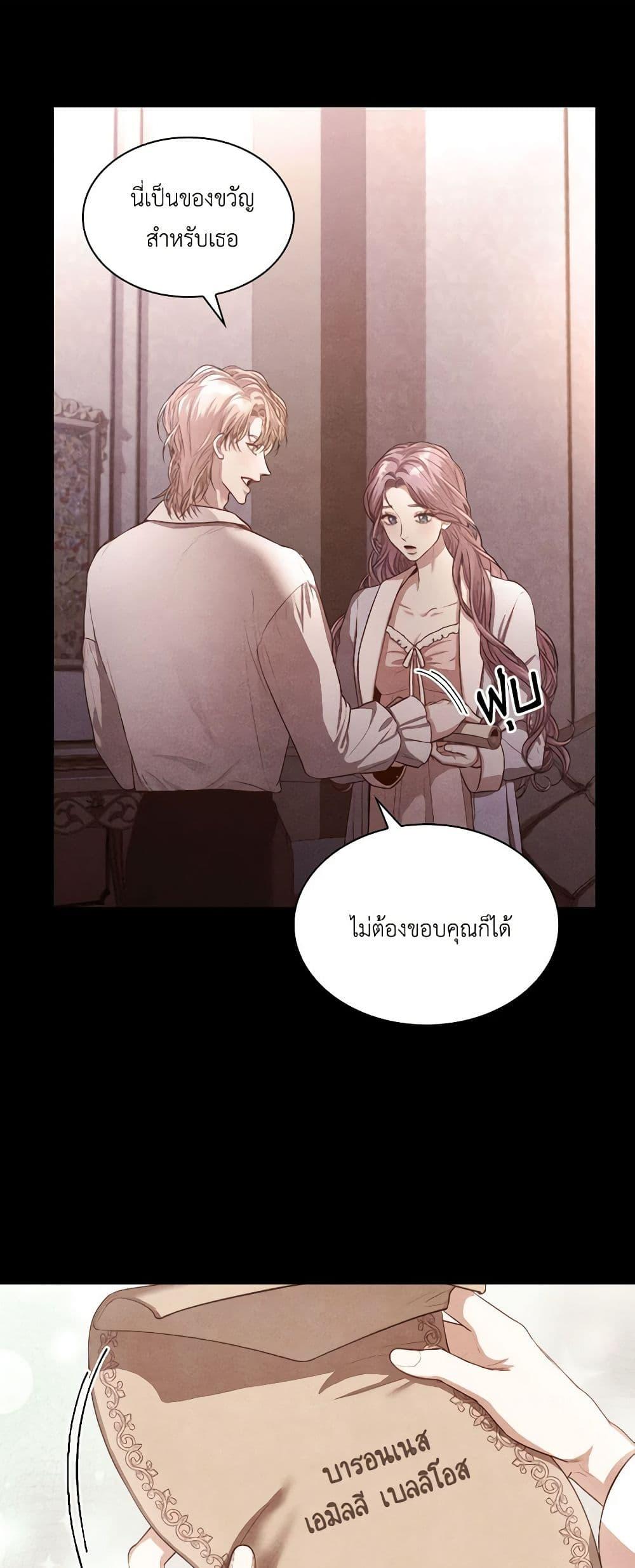 Manga-lc-com อ่านมังงะ อ่านการ์ตูน ออนไลน์ ฟรี I’m the Tyrant’s Secretary ตอนที่ 1 2 3 4 5 6 7 8 9 10 11 12 13 14 ฟรี ไม่มีโฆษณา Manga-lc - อ่าน มังงะ อ่าน การ์ตูน ออนไลน์ อ่านมังงะ ฟรี