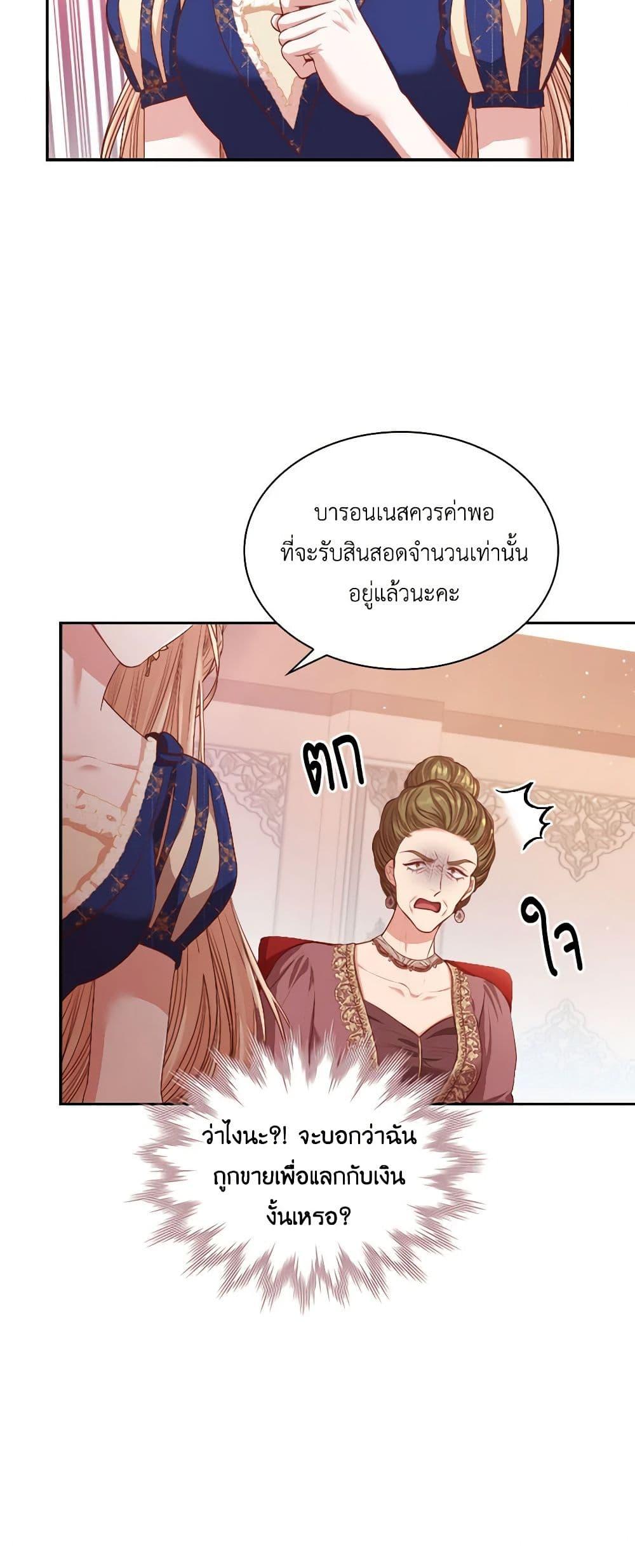 Manga-lc-com อ่านมังงะ อ่านการ์ตูน ออนไลน์ ฟรี I’m the Tyrant’s Secretary ตอนที่ 1 2 3 4 5 6 7 8 9 10 11 12 13 14 ฟรี ไม่มีโฆษณา Manga-lc - อ่าน มังงะ อ่าน การ์ตูน ออนไลน์ อ่านมังงะ ฟรี