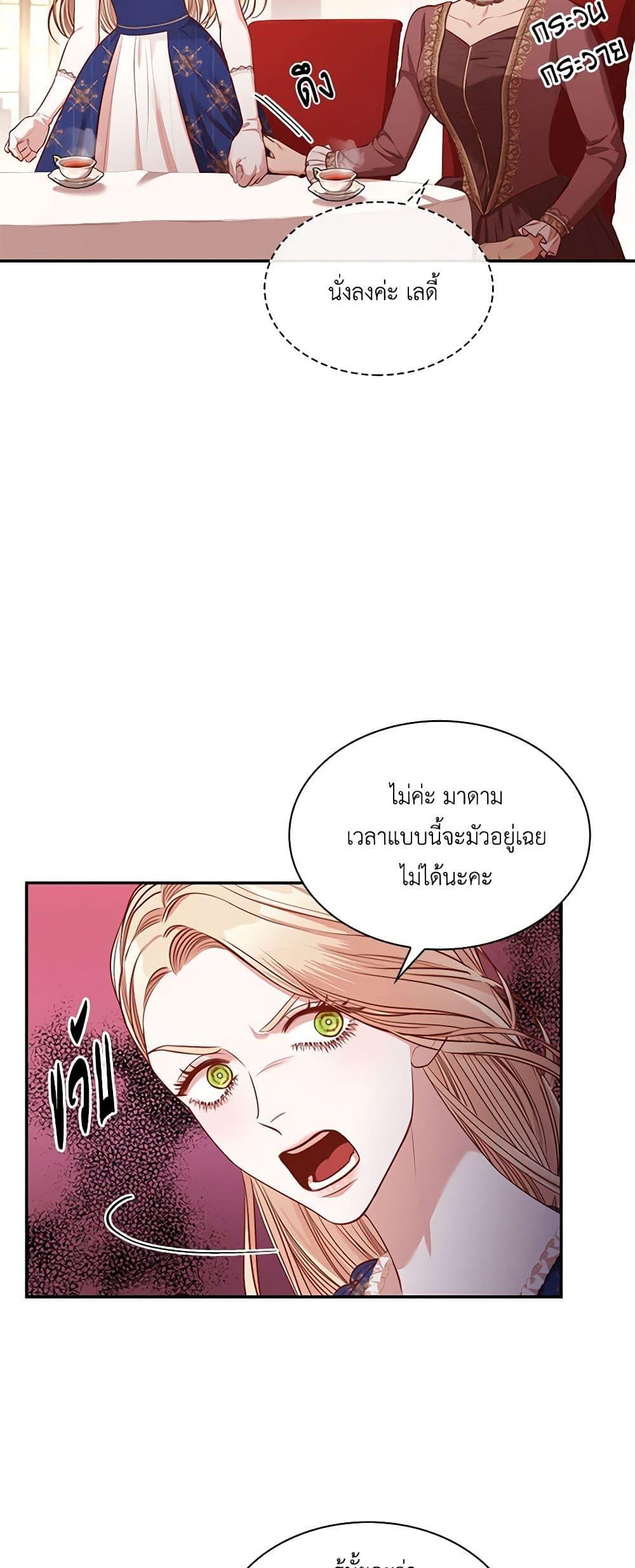 Manga-lc-com อ่านมังงะ อ่านการ์ตูน ออนไลน์ ฟรี I’m the Tyrant’s Secretary ตอนที่ 1 2 3 4 5 6 7 8 9 10 11 12 13 14 ฟรี ไม่มีโฆษณา Manga-lc - อ่าน มังงะ อ่าน การ์ตูน ออนไลน์ อ่านมังงะ ฟรี
