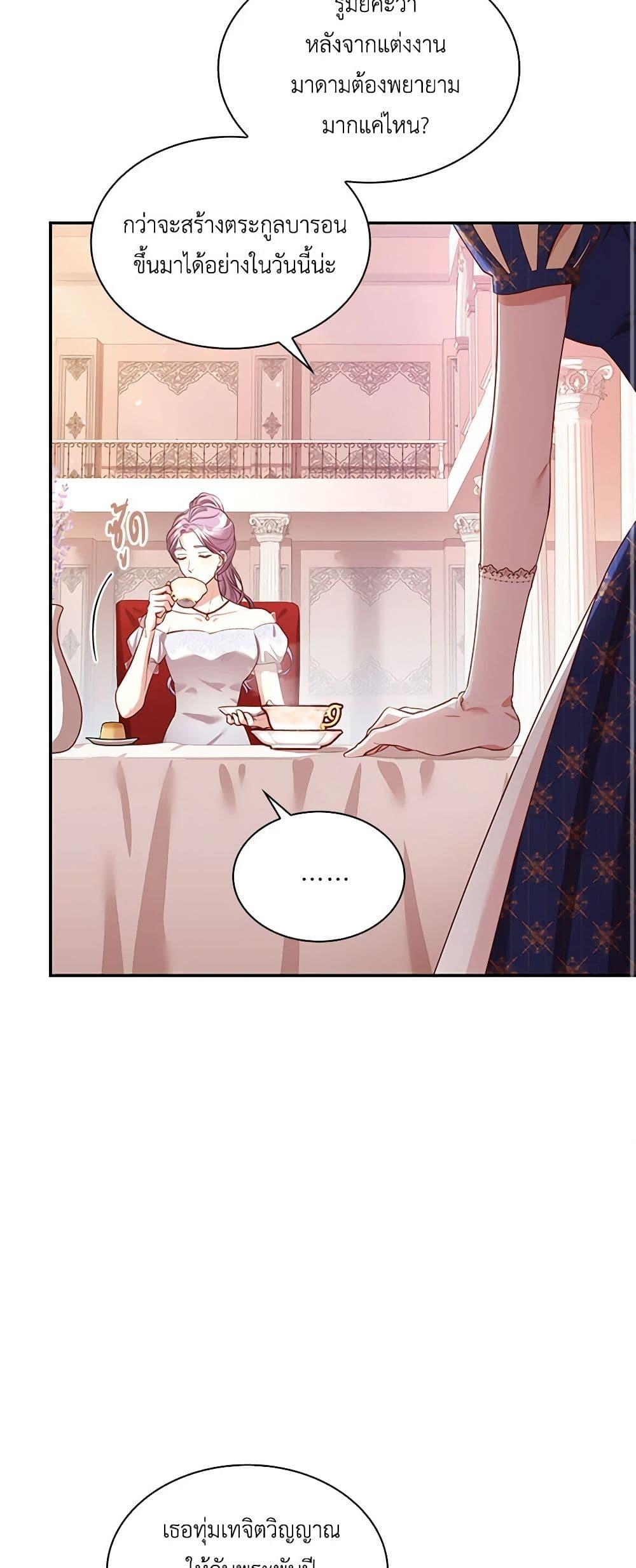 Manga-lc-com อ่านมังงะ อ่านการ์ตูน ออนไลน์ ฟรี I’m the Tyrant’s Secretary ตอนที่ 1 2 3 4 5 6 7 8 9 10 11 12 13 14 ฟรี ไม่มีโฆษณา Manga-lc - อ่าน มังงะ อ่าน การ์ตูน ออนไลน์ อ่านมังงะ ฟรี