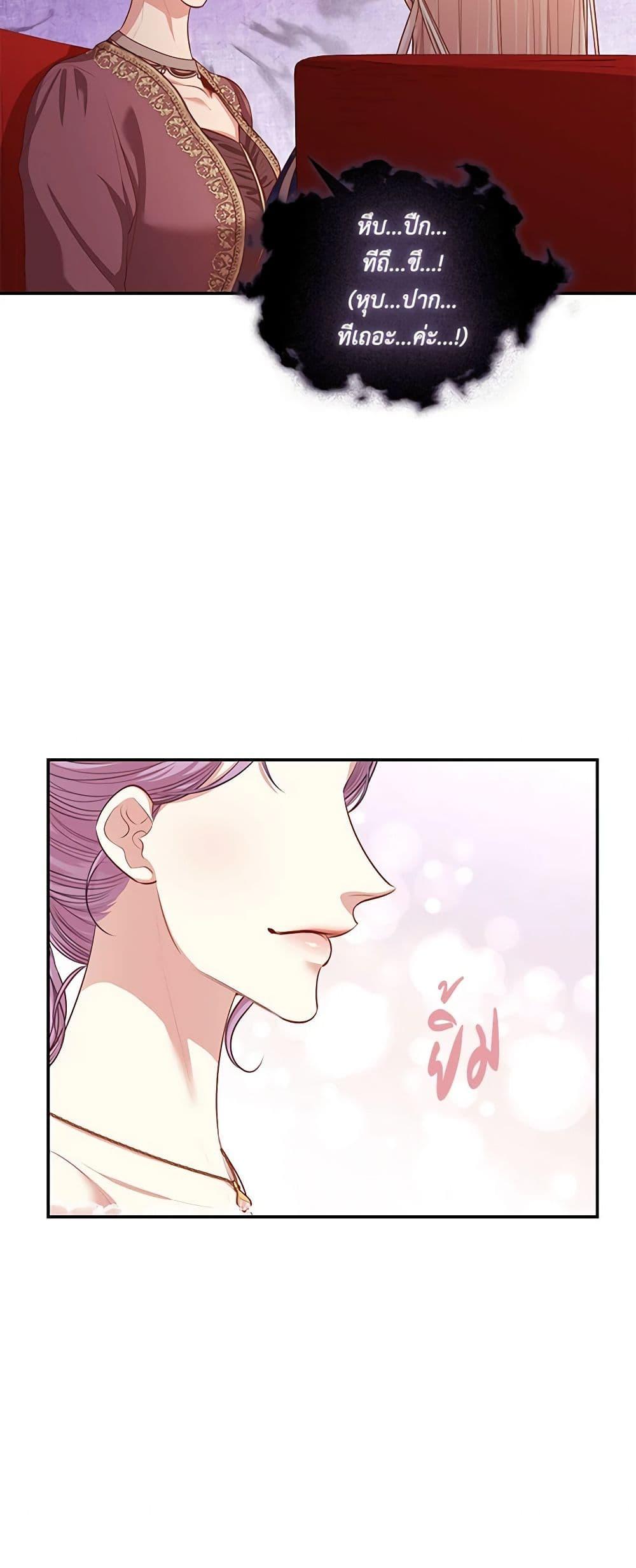 Manga-lc-com อ่านมังงะ อ่านการ์ตูน ออนไลน์ ฟรี I’m the Tyrant’s Secretary ตอนที่ 1 2 3 4 5 6 7 8 9 10 11 12 13 14 ฟรี ไม่มีโฆษณา Manga-lc - อ่าน มังงะ อ่าน การ์ตูน ออนไลน์ อ่านมังงะ ฟรี