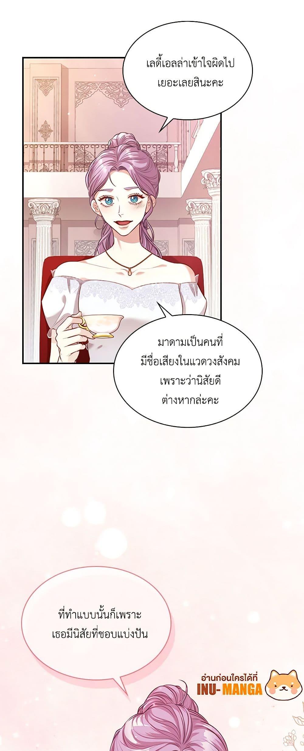 Manga-lc-com อ่านมังงะ อ่านการ์ตูน ออนไลน์ ฟรี I’m the Tyrant’s Secretary ตอนที่ 1 2 3 4 5 6 7 8 9 10 11 12 13 14 ฟรี ไม่มีโฆษณา Manga-lc - อ่าน มังงะ อ่าน การ์ตูน ออนไลน์ อ่านมังงะ ฟรี