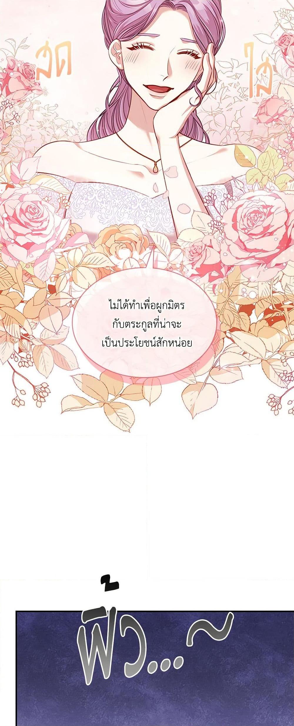 Manga-lc-com อ่านมังงะ อ่านการ์ตูน ออนไลน์ ฟรี I’m the Tyrant’s Secretary ตอนที่ 1 2 3 4 5 6 7 8 9 10 11 12 13 14 ฟรี ไม่มีโฆษณา Manga-lc - อ่าน มังงะ อ่าน การ์ตูน ออนไลน์ อ่านมังงะ ฟรี