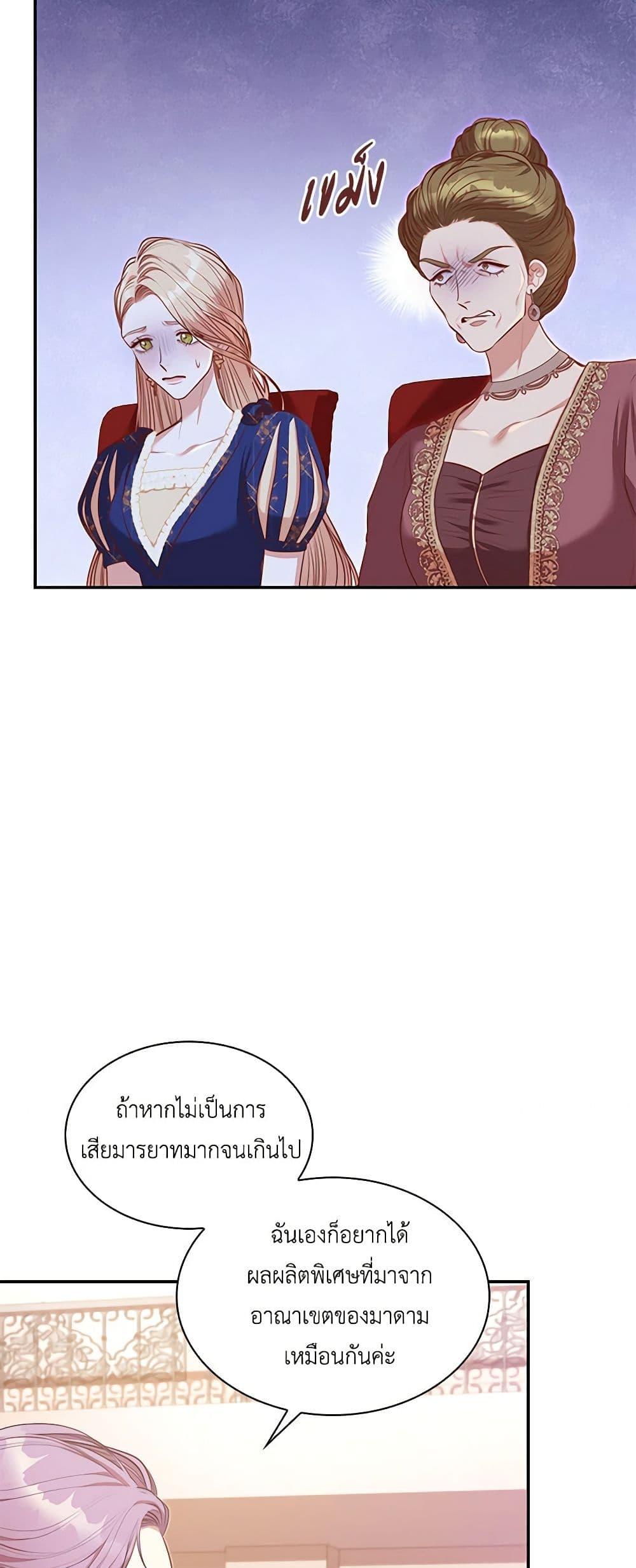 Manga-lc-com อ่านมังงะ อ่านการ์ตูน ออนไลน์ ฟรี I’m the Tyrant’s Secretary ตอนที่ 1 2 3 4 5 6 7 8 9 10 11 12 13 14 ฟรี ไม่มีโฆษณา Manga-lc - อ่าน มังงะ อ่าน การ์ตูน ออนไลน์ อ่านมังงะ ฟรี