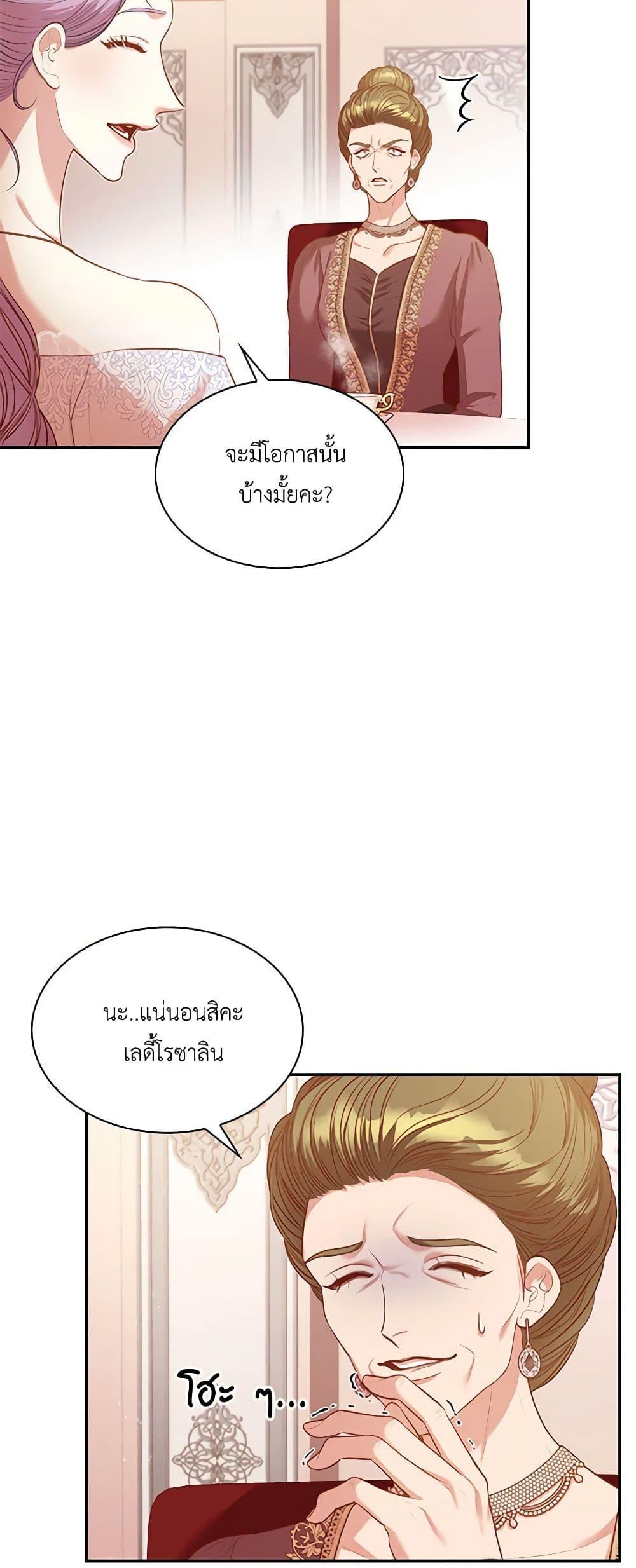 Manga-lc-com อ่านมังงะ อ่านการ์ตูน ออนไลน์ ฟรี I’m the Tyrant’s Secretary ตอนที่ 1 2 3 4 5 6 7 8 9 10 11 12 13 14 ฟรี ไม่มีโฆษณา Manga-lc - อ่าน มังงะ อ่าน การ์ตูน ออนไลน์ อ่านมังงะ ฟรี