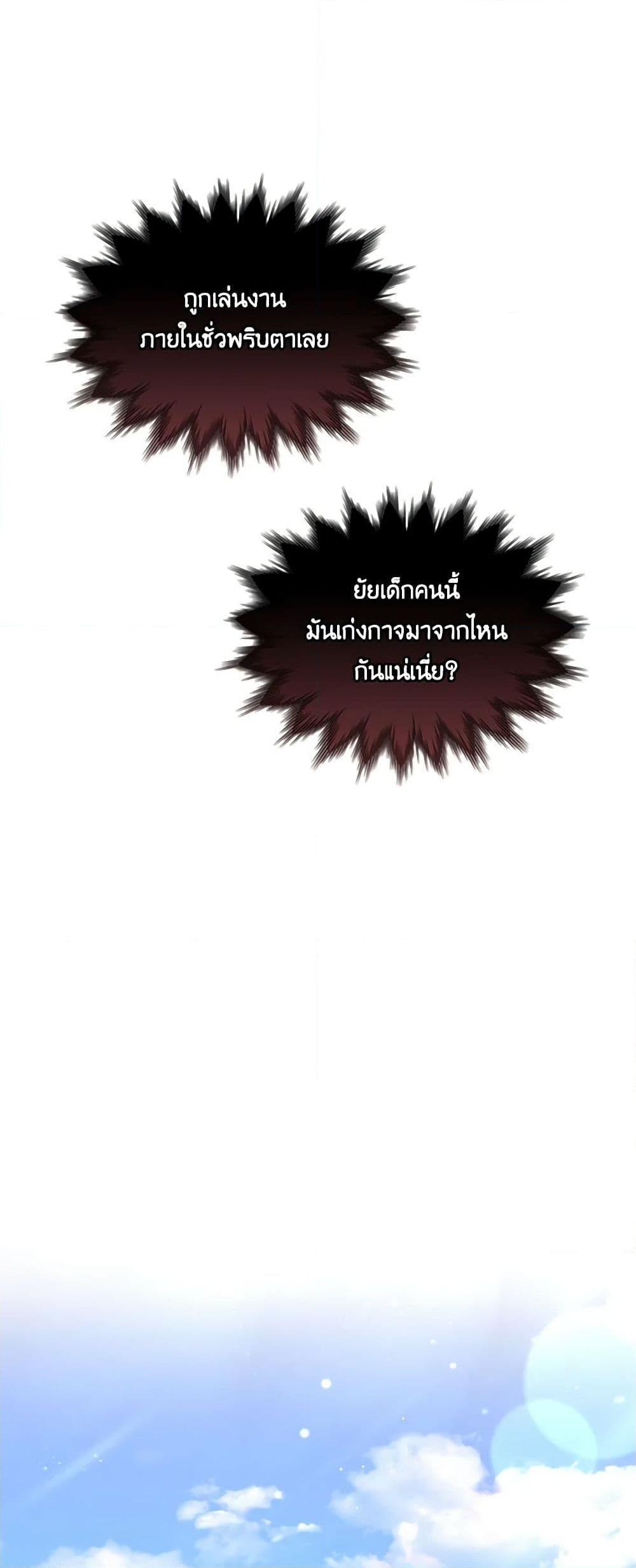 Manga-lc-com อ่านมังงะ อ่านการ์ตูน ออนไลน์ ฟรี I’m the Tyrant’s Secretary ตอนที่ 1 2 3 4 5 6 7 8 9 10 11 12 13 14 ฟรี ไม่มีโฆษณา Manga-lc - อ่าน มังงะ อ่าน การ์ตูน ออนไลน์ อ่านมังงะ ฟรี