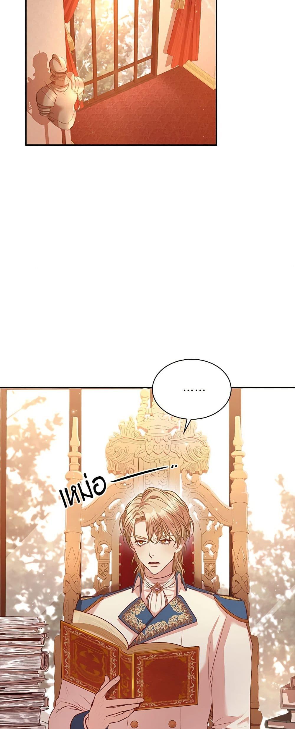 Manga-lc-com อ่านมังงะ อ่านการ์ตูน ออนไลน์ ฟรี I’m the Tyrant’s Secretary ตอนที่ 1 2 3 4 5 6 7 8 9 10 11 12 13 14 ฟรี ไม่มีโฆษณา Manga-lc - อ่าน มังงะ อ่าน การ์ตูน ออนไลน์ อ่านมังงะ ฟรี