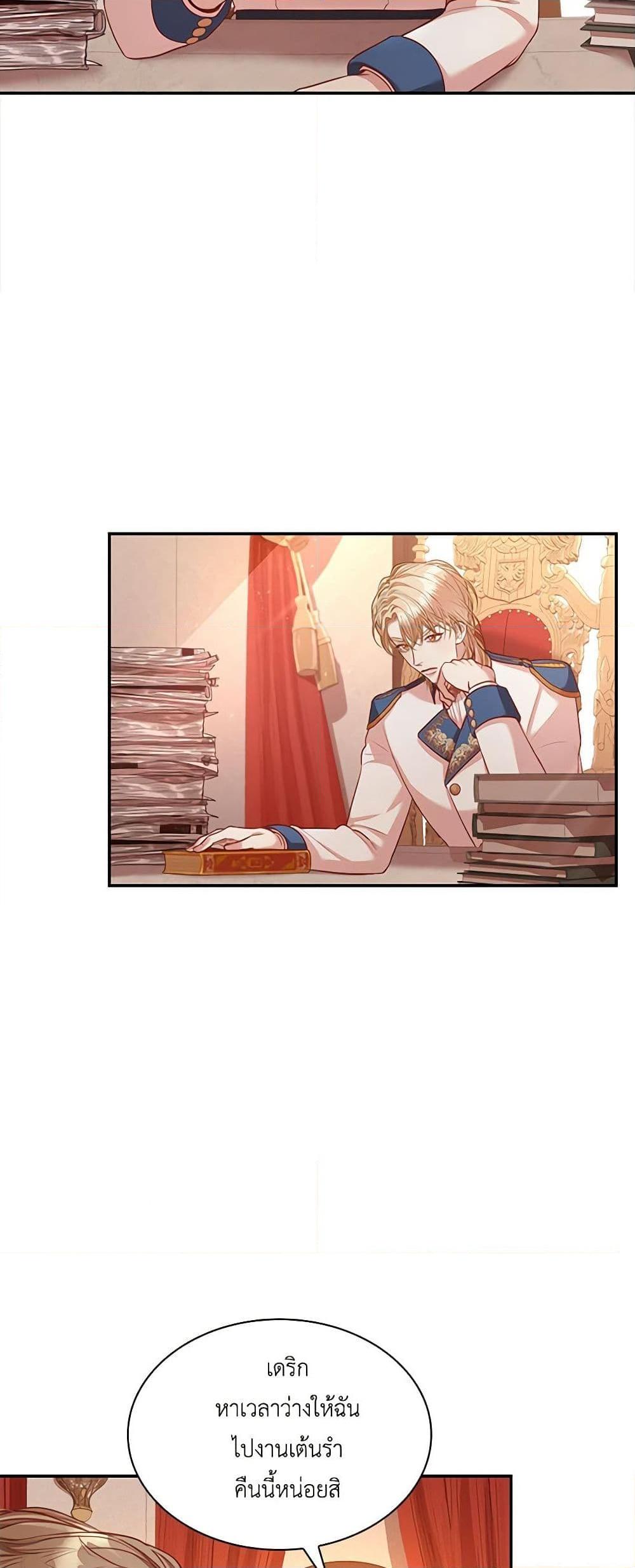 Manga-lc-com อ่านมังงะ อ่านการ์ตูน ออนไลน์ ฟรี I’m the Tyrant’s Secretary ตอนที่ 1 2 3 4 5 6 7 8 9 10 11 12 13 14 ฟรี ไม่มีโฆษณา Manga-lc - อ่าน มังงะ อ่าน การ์ตูน ออนไลน์ อ่านมังงะ ฟรี