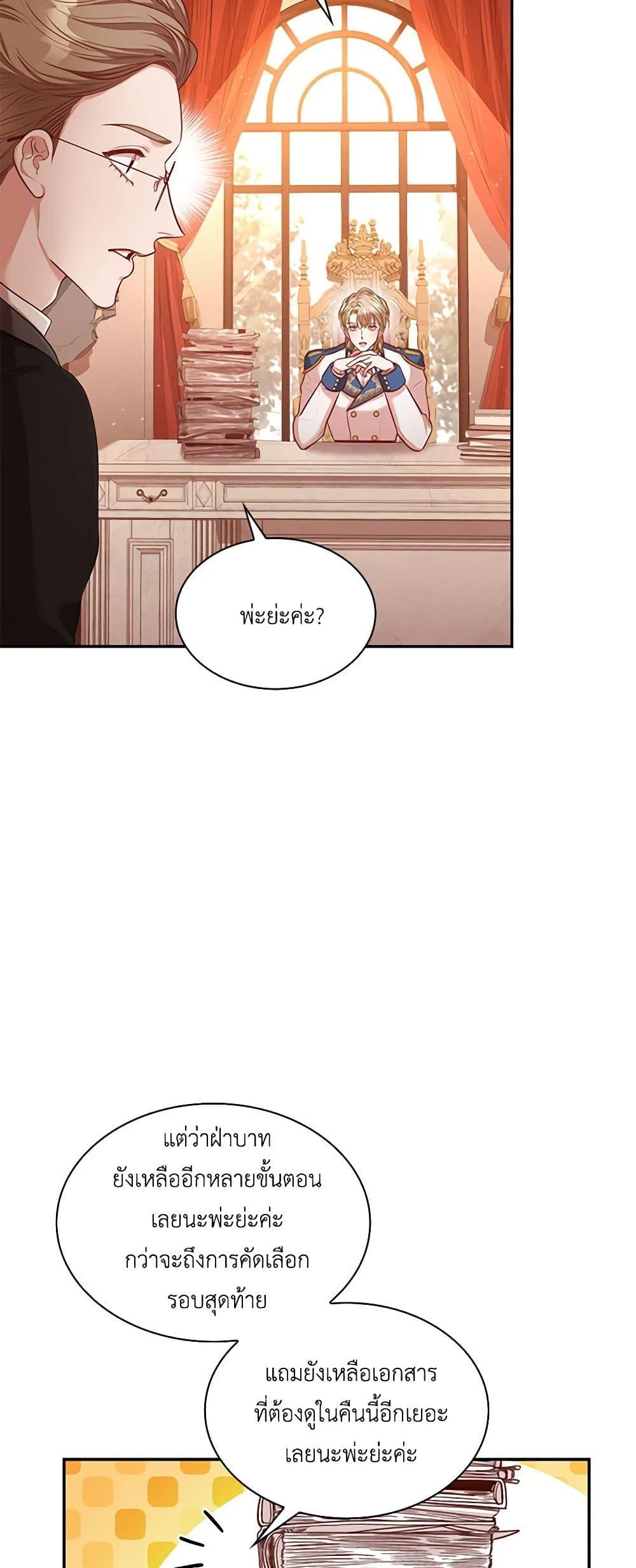 Manga-lc-com อ่านมังงะ อ่านการ์ตูน ออนไลน์ ฟรี I’m the Tyrant’s Secretary ตอนที่ 1 2 3 4 5 6 7 8 9 10 11 12 13 14 ฟรี ไม่มีโฆษณา Manga-lc - อ่าน มังงะ อ่าน การ์ตูน ออนไลน์ อ่านมังงะ ฟรี