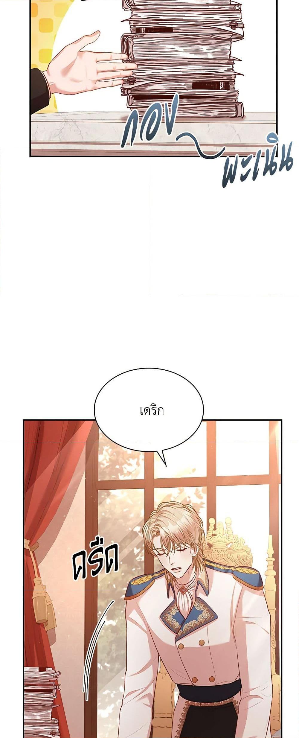 Manga-lc-com อ่านมังงะ อ่านการ์ตูน ออนไลน์ ฟรี I’m the Tyrant’s Secretary ตอนที่ 1 2 3 4 5 6 7 8 9 10 11 12 13 14 ฟรี ไม่มีโฆษณา Manga-lc - อ่าน มังงะ อ่าน การ์ตูน ออนไลน์ อ่านมังงะ ฟรี