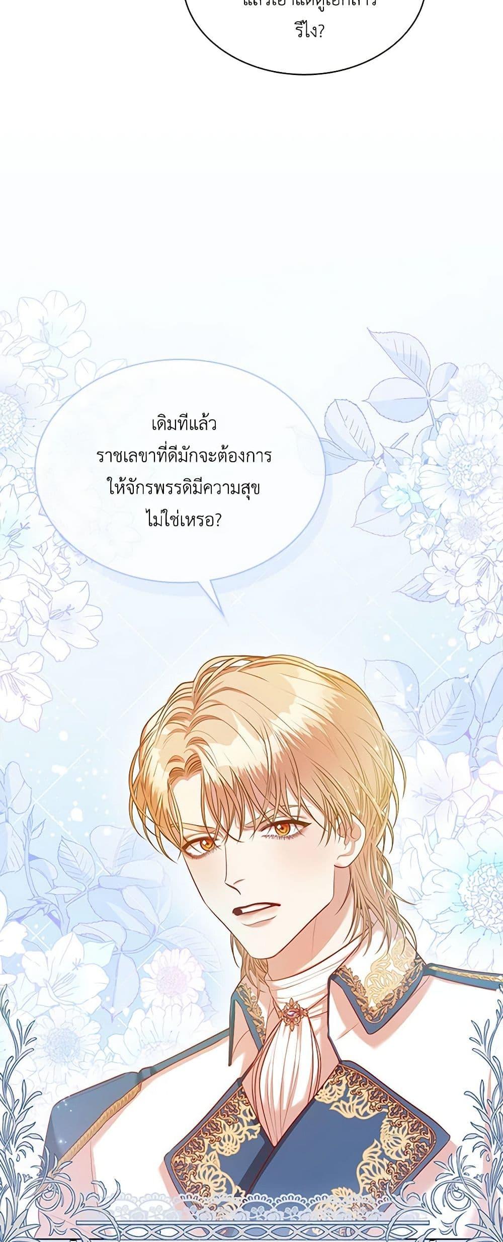 Manga-lc-com อ่านมังงะ อ่านการ์ตูน ออนไลน์ ฟรี I’m the Tyrant’s Secretary ตอนที่ 1 2 3 4 5 6 7 8 9 10 11 12 13 14 ฟรี ไม่มีโฆษณา Manga-lc - อ่าน มังงะ อ่าน การ์ตูน ออนไลน์ อ่านมังงะ ฟรี