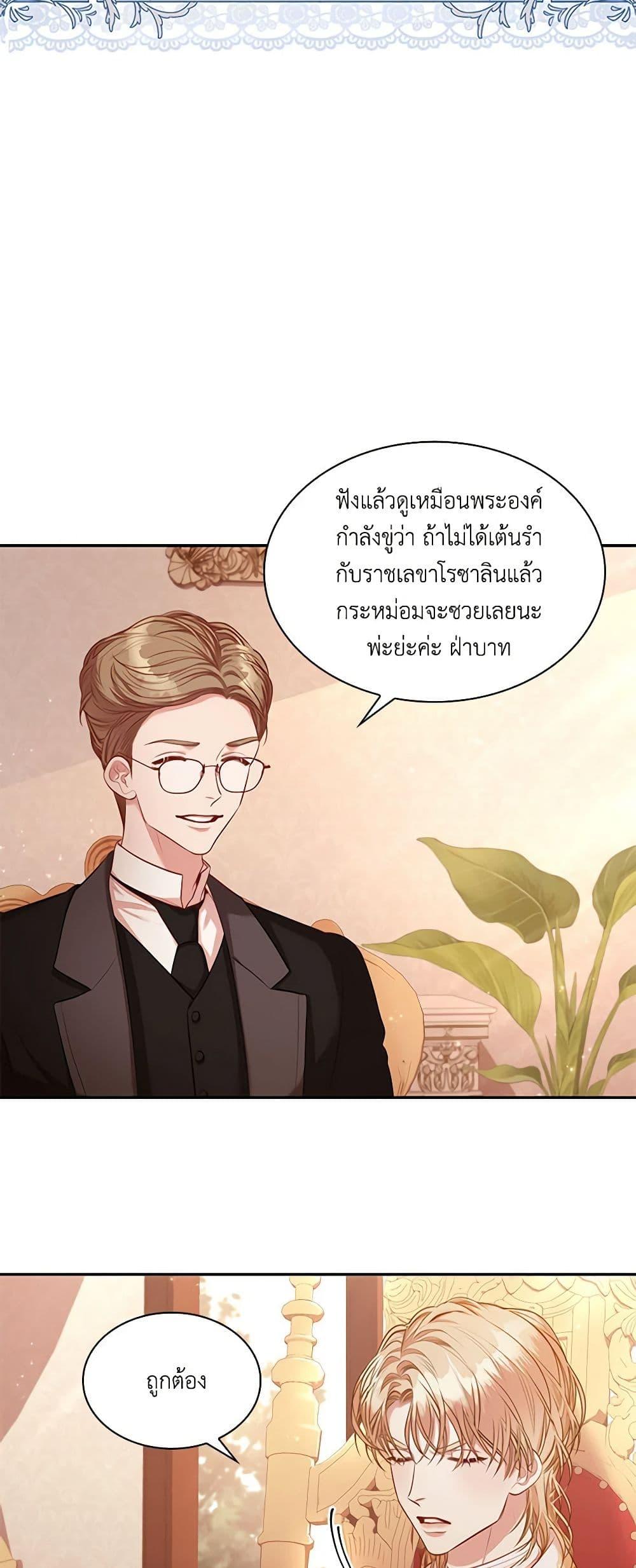 Manga-lc-com อ่านมังงะ อ่านการ์ตูน ออนไลน์ ฟรี I’m the Tyrant’s Secretary ตอนที่ 1 2 3 4 5 6 7 8 9 10 11 12 13 14 ฟรี ไม่มีโฆษณา Manga-lc - อ่าน มังงะ อ่าน การ์ตูน ออนไลน์ อ่านมังงะ ฟรี