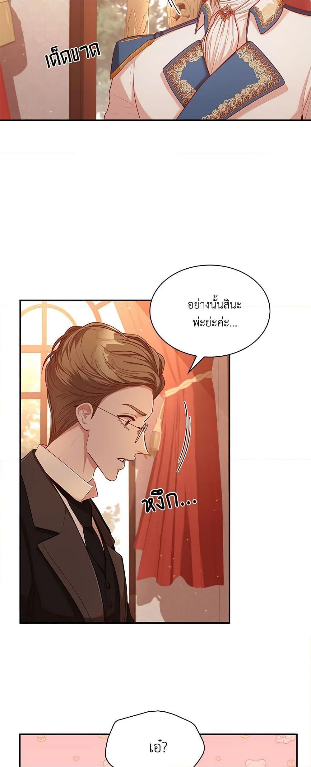 Manga-lc-com อ่านมังงะ อ่านการ์ตูน ออนไลน์ ฟรี I’m the Tyrant’s Secretary ตอนที่ 1 2 3 4 5 6 7 8 9 10 11 12 13 14 ฟรี ไม่มีโฆษณา Manga-lc - อ่าน มังงะ อ่าน การ์ตูน ออนไลน์ อ่านมังงะ ฟรี