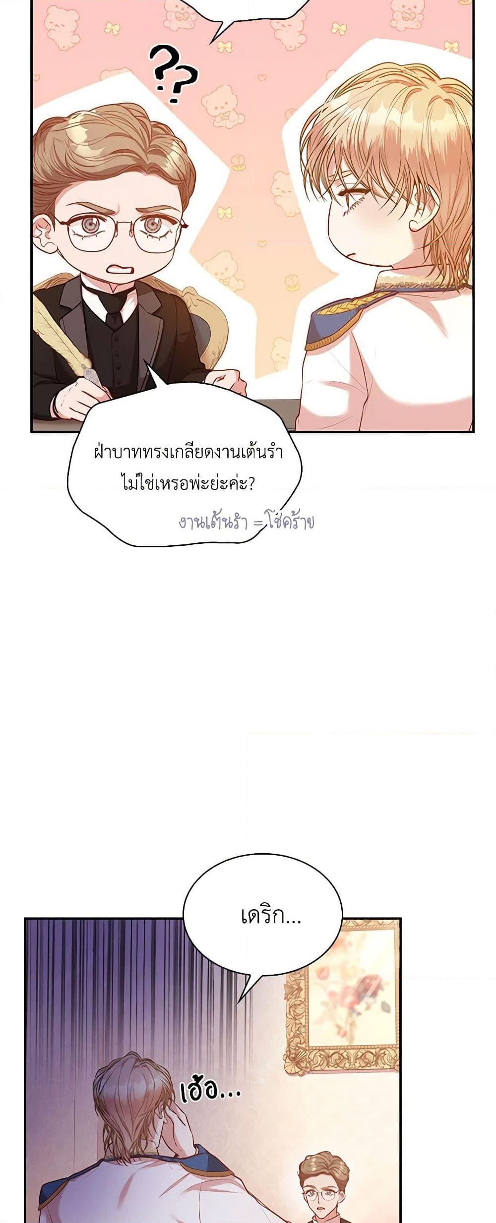 Manga-lc-com อ่านมังงะ อ่านการ์ตูน ออนไลน์ ฟรี I’m the Tyrant’s Secretary ตอนที่ 1 2 3 4 5 6 7 8 9 10 11 12 13 14 ฟรี ไม่มีโฆษณา Manga-lc - อ่าน มังงะ อ่าน การ์ตูน ออนไลน์ อ่านมังงะ ฟรี