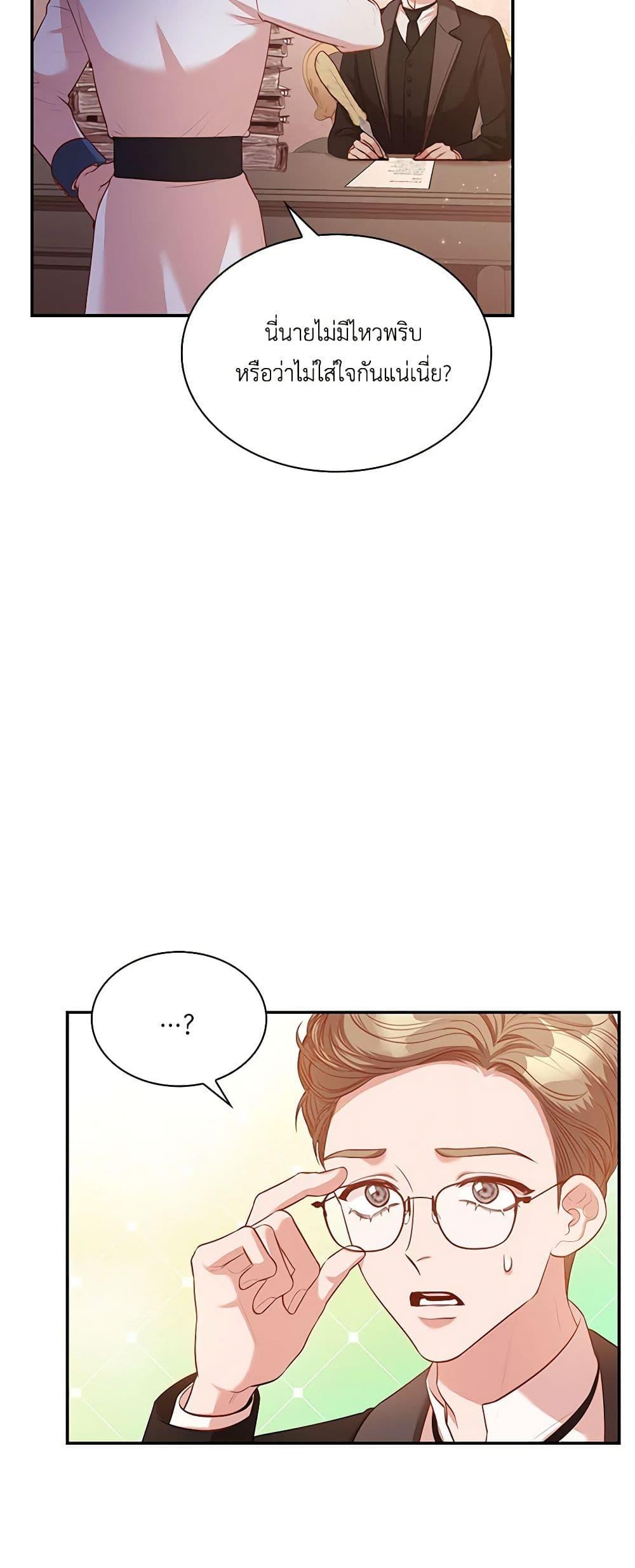 Manga-lc-com อ่านมังงะ อ่านการ์ตูน ออนไลน์ ฟรี I’m the Tyrant’s Secretary ตอนที่ 1 2 3 4 5 6 7 8 9 10 11 12 13 14 ฟรี ไม่มีโฆษณา Manga-lc - อ่าน มังงะ อ่าน การ์ตูน ออนไลน์ อ่านมังงะ ฟรี