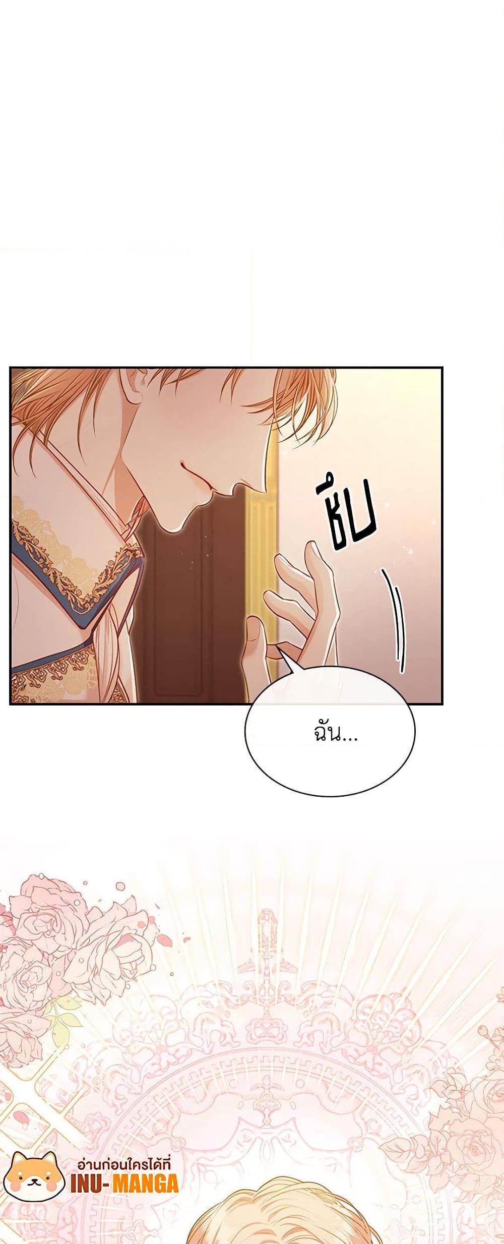 Manga-lc-com อ่านมังงะ อ่านการ์ตูน ออนไลน์ ฟรี I’m the Tyrant’s Secretary ตอนที่ 1 2 3 4 5 6 7 8 9 10 11 12 13 14 ฟรี ไม่มีโฆษณา Manga-lc - อ่าน มังงะ อ่าน การ์ตูน ออนไลน์ อ่านมังงะ ฟรี