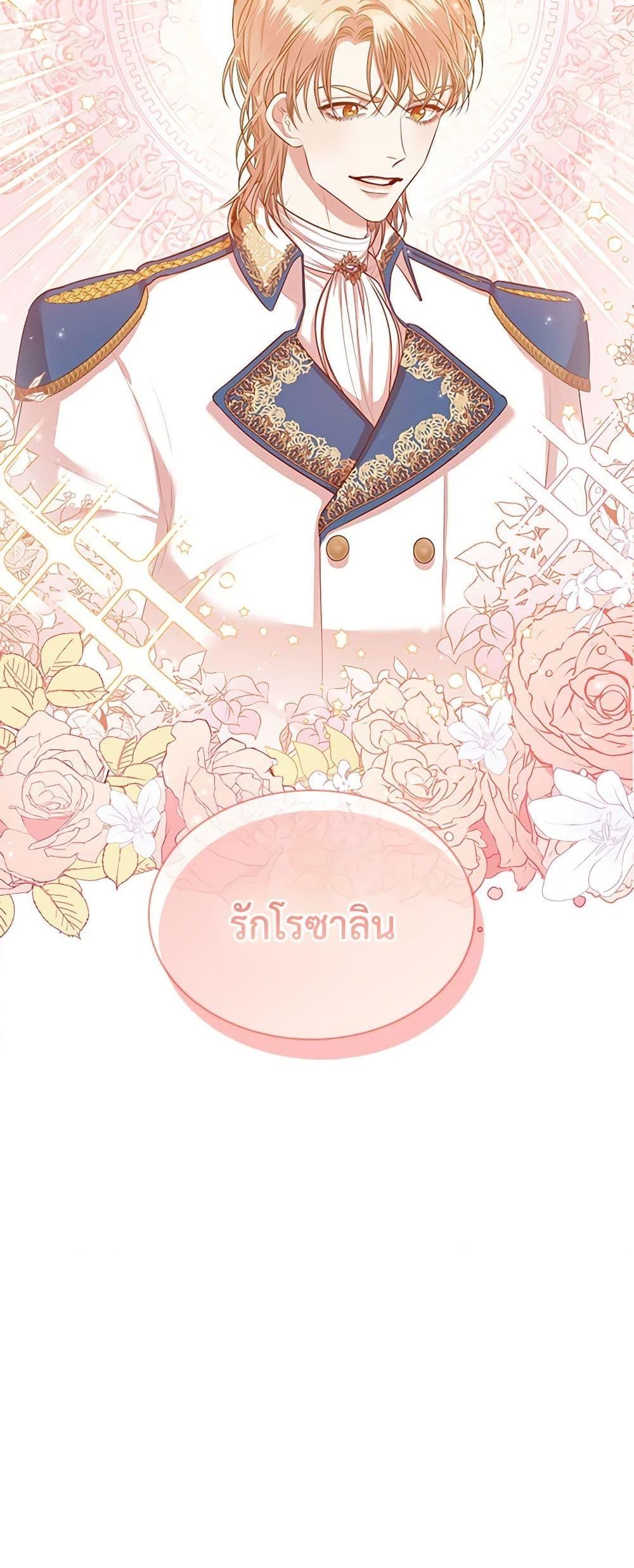 Manga-lc-com อ่านมังงะ อ่านการ์ตูน ออนไลน์ ฟรี I’m the Tyrant’s Secretary ตอนที่ 1 2 3 4 5 6 7 8 9 10 11 12 13 14 ฟรี ไม่มีโฆษณา Manga-lc - อ่าน มังงะ อ่าน การ์ตูน ออนไลน์ อ่านมังงะ ฟรี