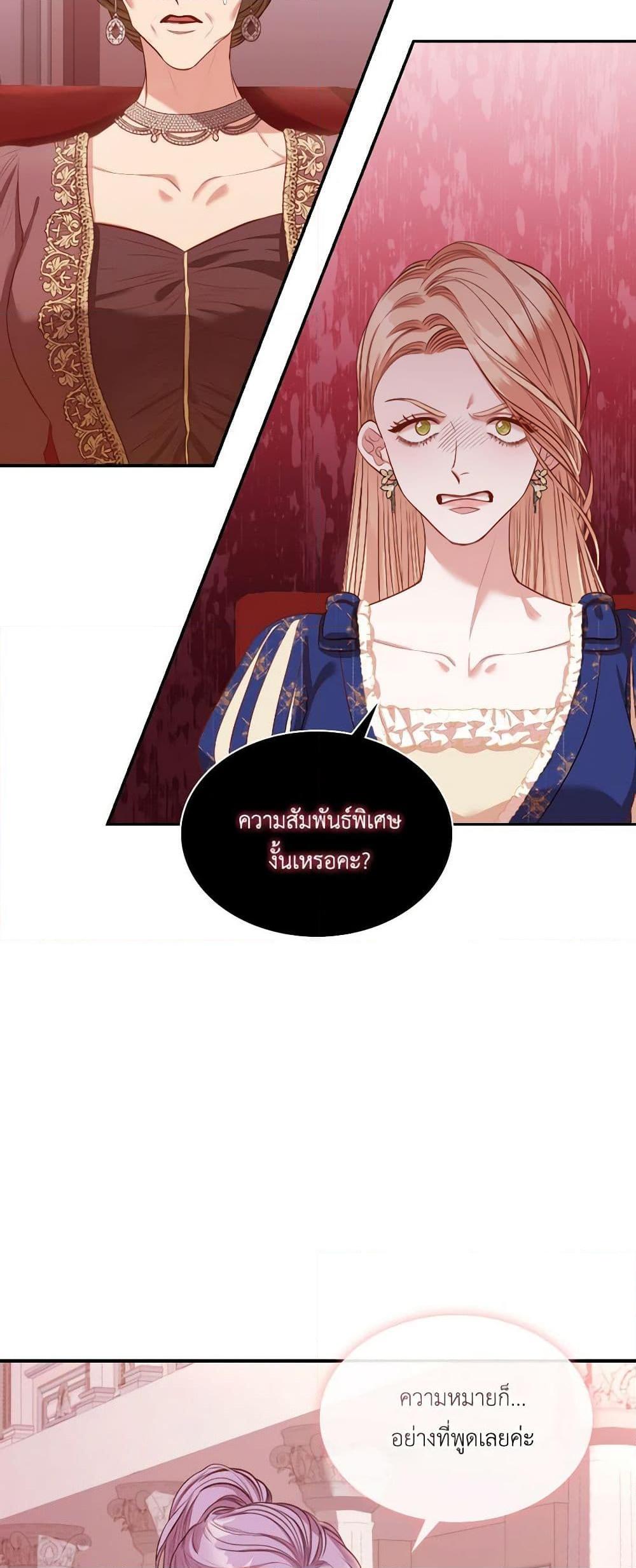Manga-lc-com อ่านมังงะ อ่านการ์ตูน ออนไลน์ ฟรี I’m the Tyrant’s Secretary ตอนที่ 1 2 3 4 5 6 7 8 9 10 11 12 13 14 ฟรี ไม่มีโฆษณา Manga-lc - อ่าน มังงะ อ่าน การ์ตูน ออนไลน์ อ่านมังงะ ฟรี