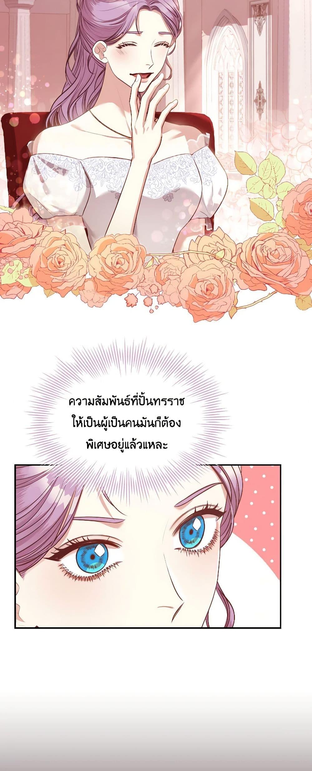 Manga-lc-com อ่านมังงะ อ่านการ์ตูน ออนไลน์ ฟรี I’m the Tyrant’s Secretary ตอนที่ 1 2 3 4 5 6 7 8 9 10 11 12 13 14 ฟรี ไม่มีโฆษณา Manga-lc - อ่าน มังงะ อ่าน การ์ตูน ออนไลน์ อ่านมังงะ ฟรี