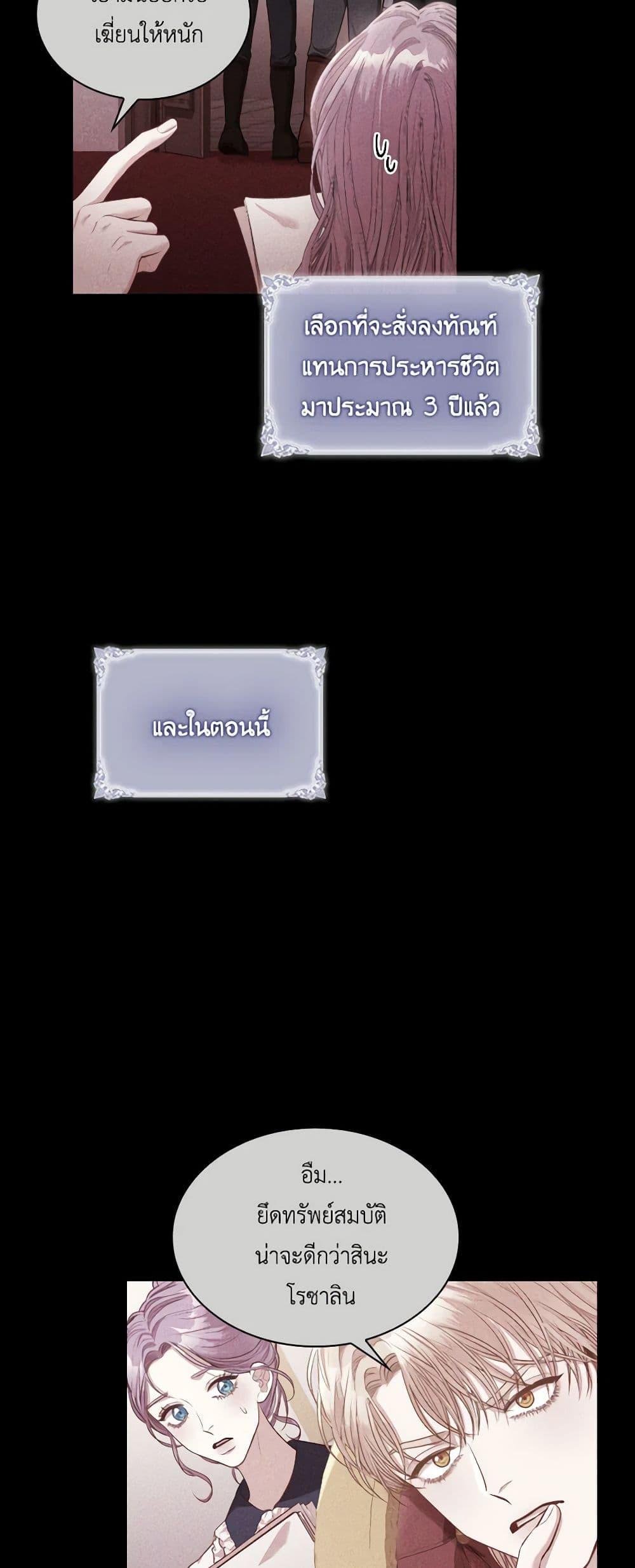 Manga-lc-com อ่านมังงะ อ่านการ์ตูน ออนไลน์ ฟรี I’m the Tyrant’s Secretary ตอนที่ 1 2 3 4 5 6 7 8 9 10 11 12 13 14 ฟรี ไม่มีโฆษณา Manga-lc - อ่าน มังงะ อ่าน การ์ตูน ออนไลน์ อ่านมังงะ ฟรี