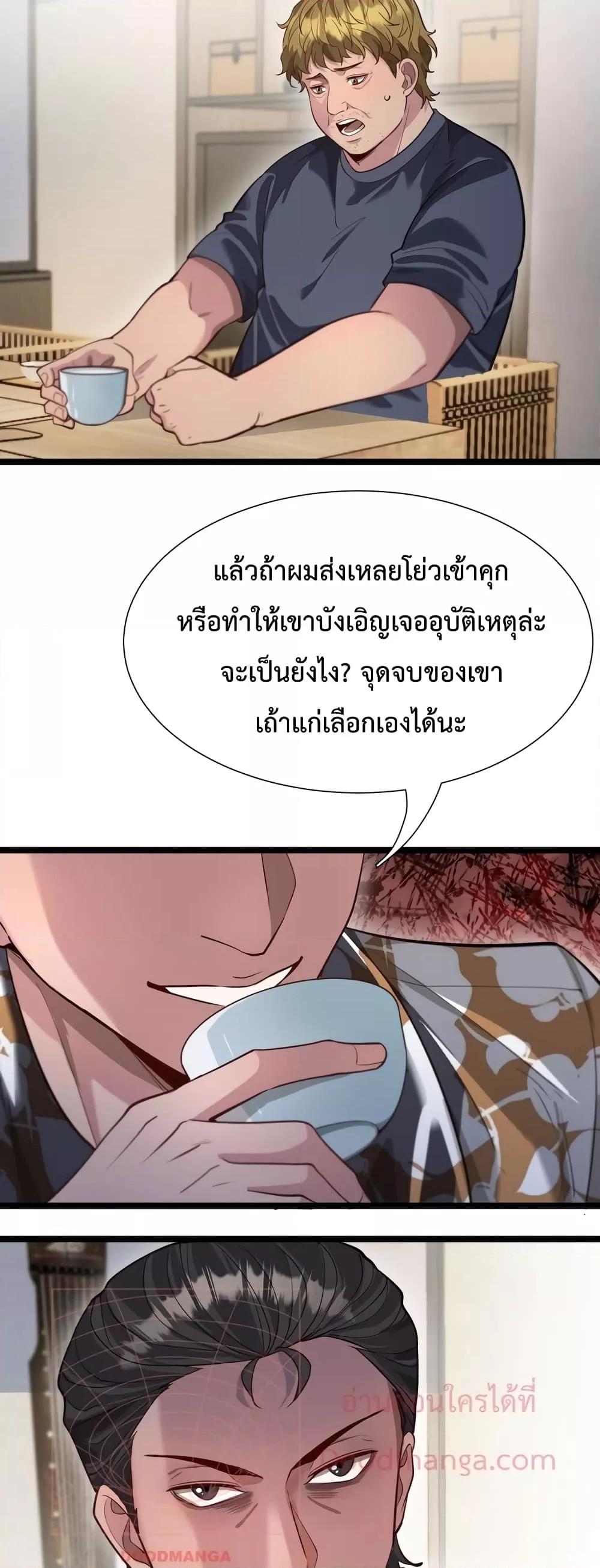 Manga-lc-com อ่านมังงะ อ่านการ์ตูน ออนไลน์ ฟรี I’mStuckonth ตอนที่ 1 2 3 4 5 6 7 8 9 10 11 12 13 14 ฟรี ไม่มีโฆษณา Manga-lc - อ่าน มังงะ อ่าน การ์ตูน ออนไลน์ อ่านมังงะ ฟรี