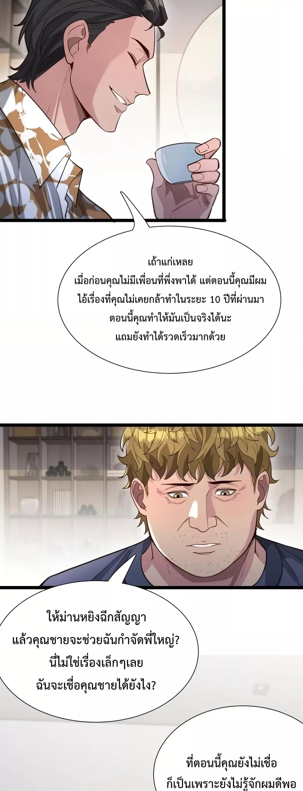 Manga-lc-com อ่านมังงะ อ่านการ์ตูน ออนไลน์ ฟรี I’mStuckonth ตอนที่ 1 2 3 4 5 6 7 8 9 10 11 12 13 14 ฟรี ไม่มีโฆษณา Manga-lc - อ่าน มังงะ อ่าน การ์ตูน ออนไลน์ อ่านมังงะ ฟรี
