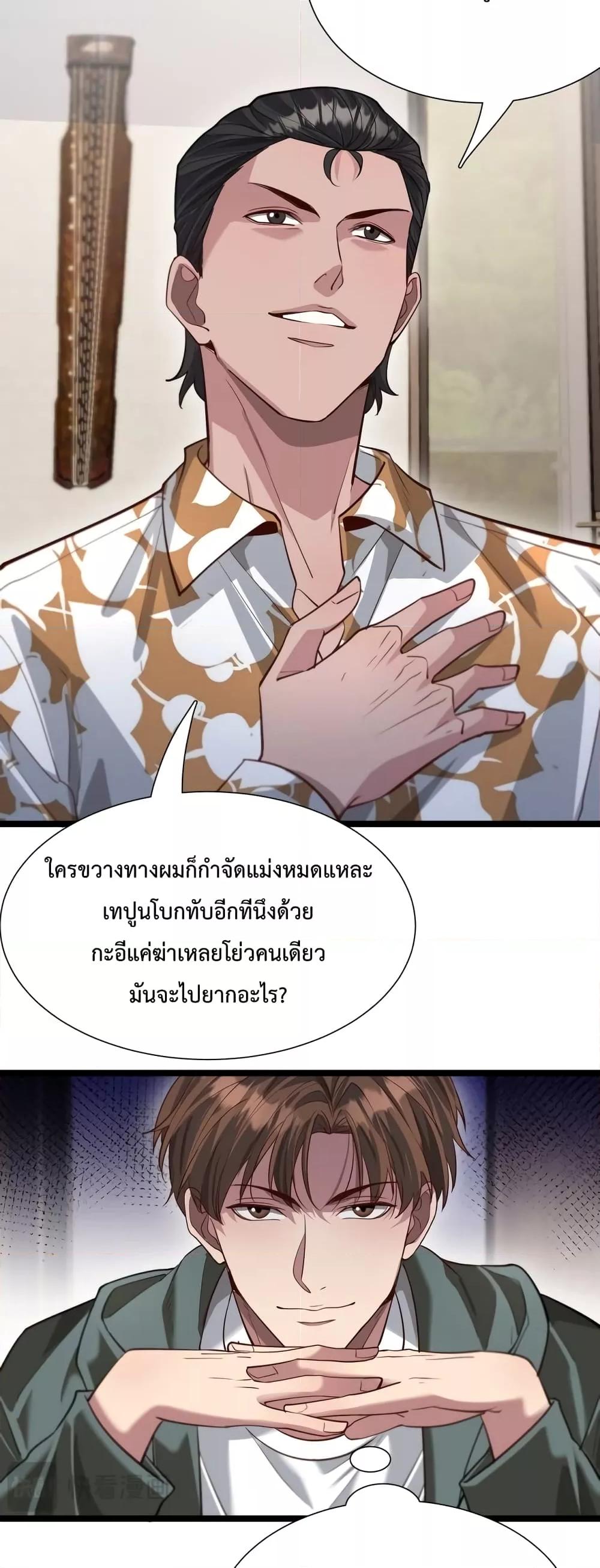 Manga-lc-com อ่านมังงะ อ่านการ์ตูน ออนไลน์ ฟรี I’mStuckonth ตอนที่ 1 2 3 4 5 6 7 8 9 10 11 12 13 14 ฟรี ไม่มีโฆษณา Manga-lc - อ่าน มังงะ อ่าน การ์ตูน ออนไลน์ อ่านมังงะ ฟรี
