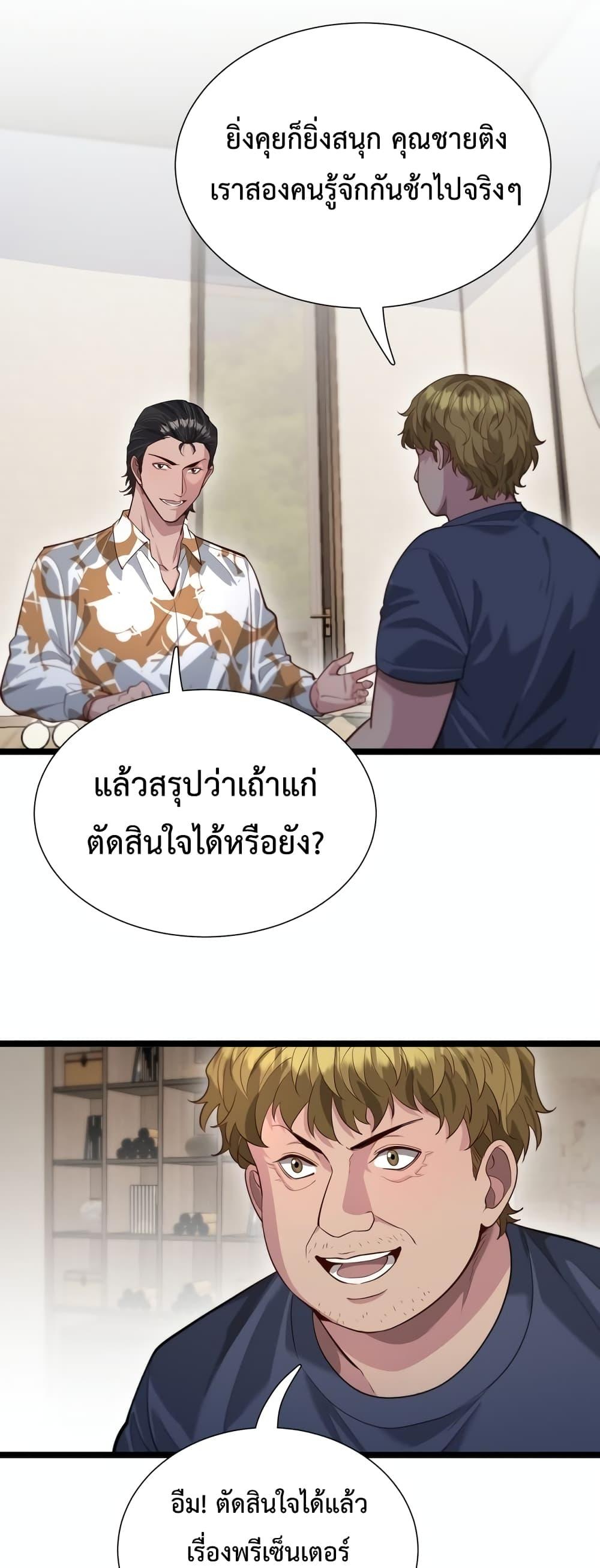 Manga-lc-com อ่านมังงะ อ่านการ์ตูน ออนไลน์ ฟรี I’mStuckonth ตอนที่ 1 2 3 4 5 6 7 8 9 10 11 12 13 14 ฟรี ไม่มีโฆษณา Manga-lc - อ่าน มังงะ อ่าน การ์ตูน ออนไลน์ อ่านมังงะ ฟรี