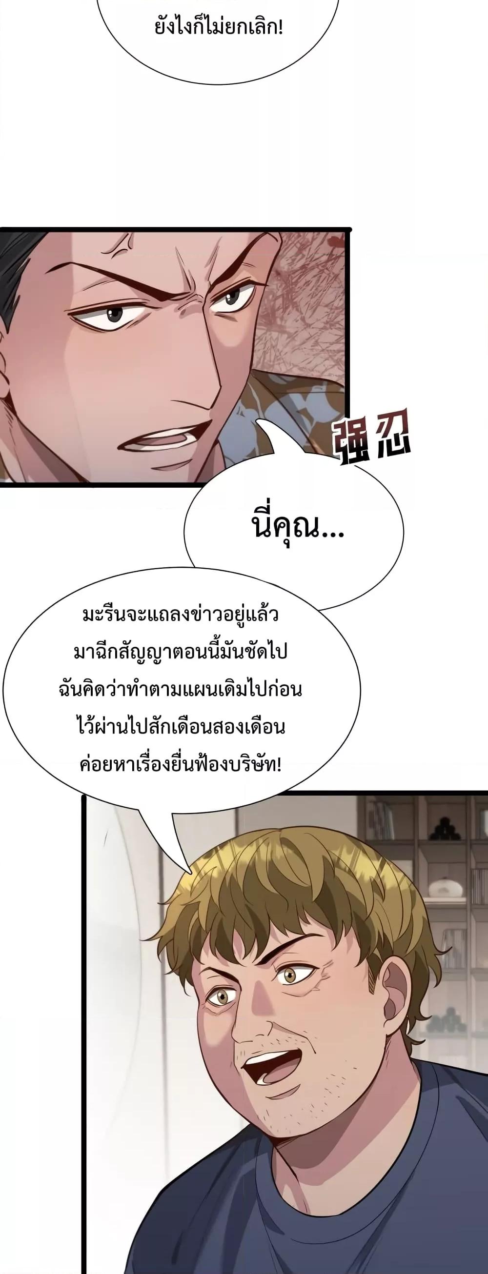 Manga-lc-com อ่านมังงะ อ่านการ์ตูน ออนไลน์ ฟรี I’mStuckonth ตอนที่ 1 2 3 4 5 6 7 8 9 10 11 12 13 14 ฟรี ไม่มีโฆษณา Manga-lc - อ่าน มังงะ อ่าน การ์ตูน ออนไลน์ อ่านมังงะ ฟรี