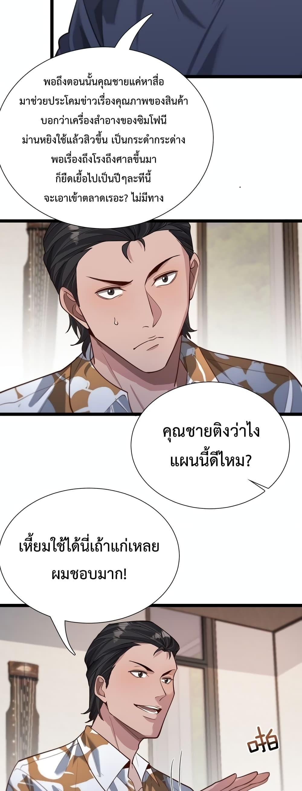Manga-lc-com อ่านมังงะ อ่านการ์ตูน ออนไลน์ ฟรี I’mStuckonth ตอนที่ 1 2 3 4 5 6 7 8 9 10 11 12 13 14 ฟรี ไม่มีโฆษณา Manga-lc - อ่าน มังงะ อ่าน การ์ตูน ออนไลน์ อ่านมังงะ ฟรี