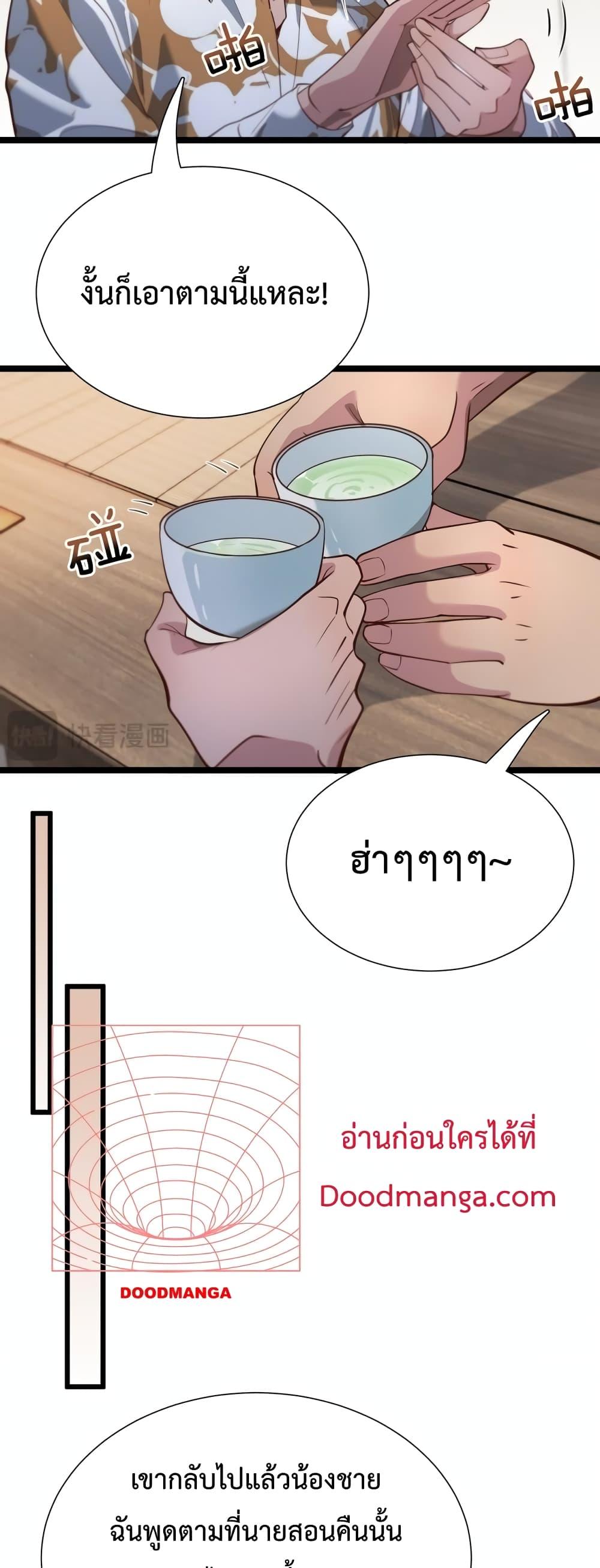 Manga-lc-com อ่านมังงะ อ่านการ์ตูน ออนไลน์ ฟรี I’mStuckonth ตอนที่ 1 2 3 4 5 6 7 8 9 10 11 12 13 14 ฟรี ไม่มีโฆษณา Manga-lc - อ่าน มังงะ อ่าน การ์ตูน ออนไลน์ อ่านมังงะ ฟรี