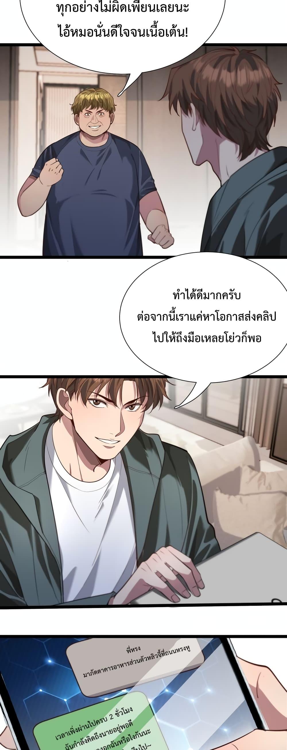 Manga-lc-com อ่านมังงะ อ่านการ์ตูน ออนไลน์ ฟรี I’mStuckonth ตอนที่ 1 2 3 4 5 6 7 8 9 10 11 12 13 14 ฟรี ไม่มีโฆษณา Manga-lc - อ่าน มังงะ อ่าน การ์ตูน ออนไลน์ อ่านมังงะ ฟรี