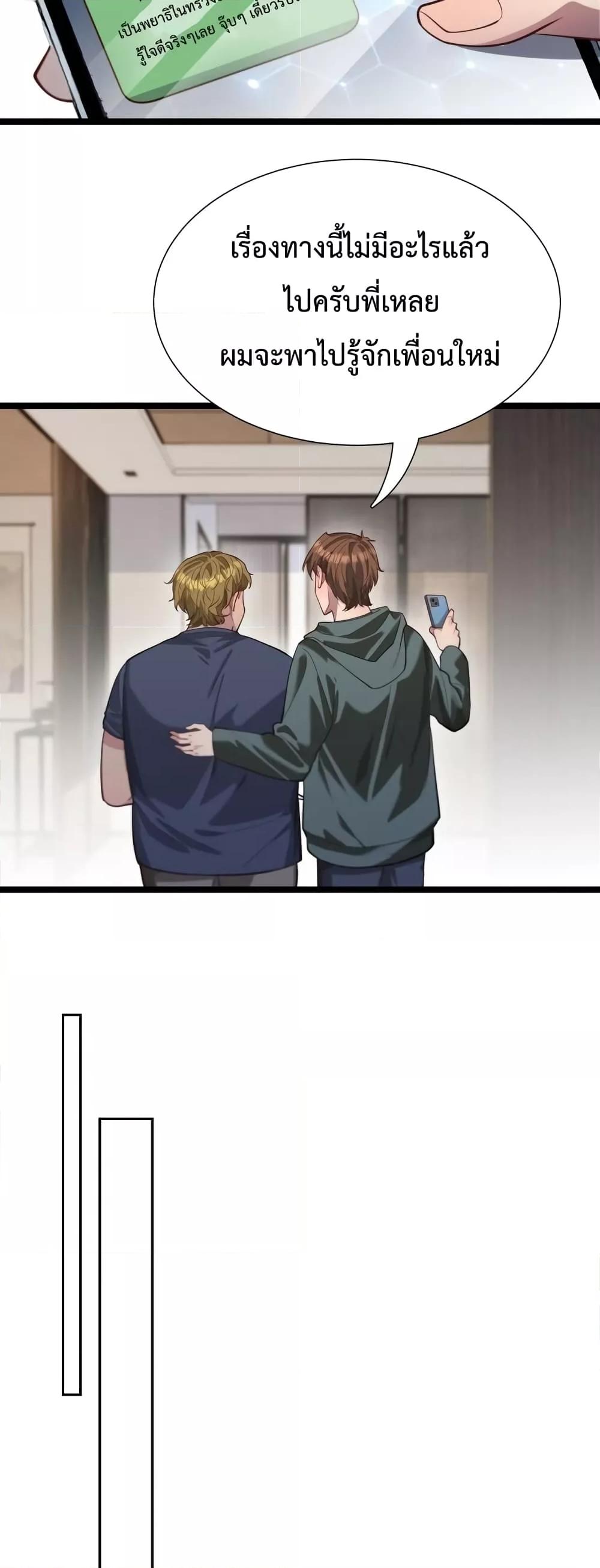 Manga-lc-com อ่านมังงะ อ่านการ์ตูน ออนไลน์ ฟรี I’mStuckonth ตอนที่ 1 2 3 4 5 6 7 8 9 10 11 12 13 14 ฟรี ไม่มีโฆษณา Manga-lc - อ่าน มังงะ อ่าน การ์ตูน ออนไลน์ อ่านมังงะ ฟรี